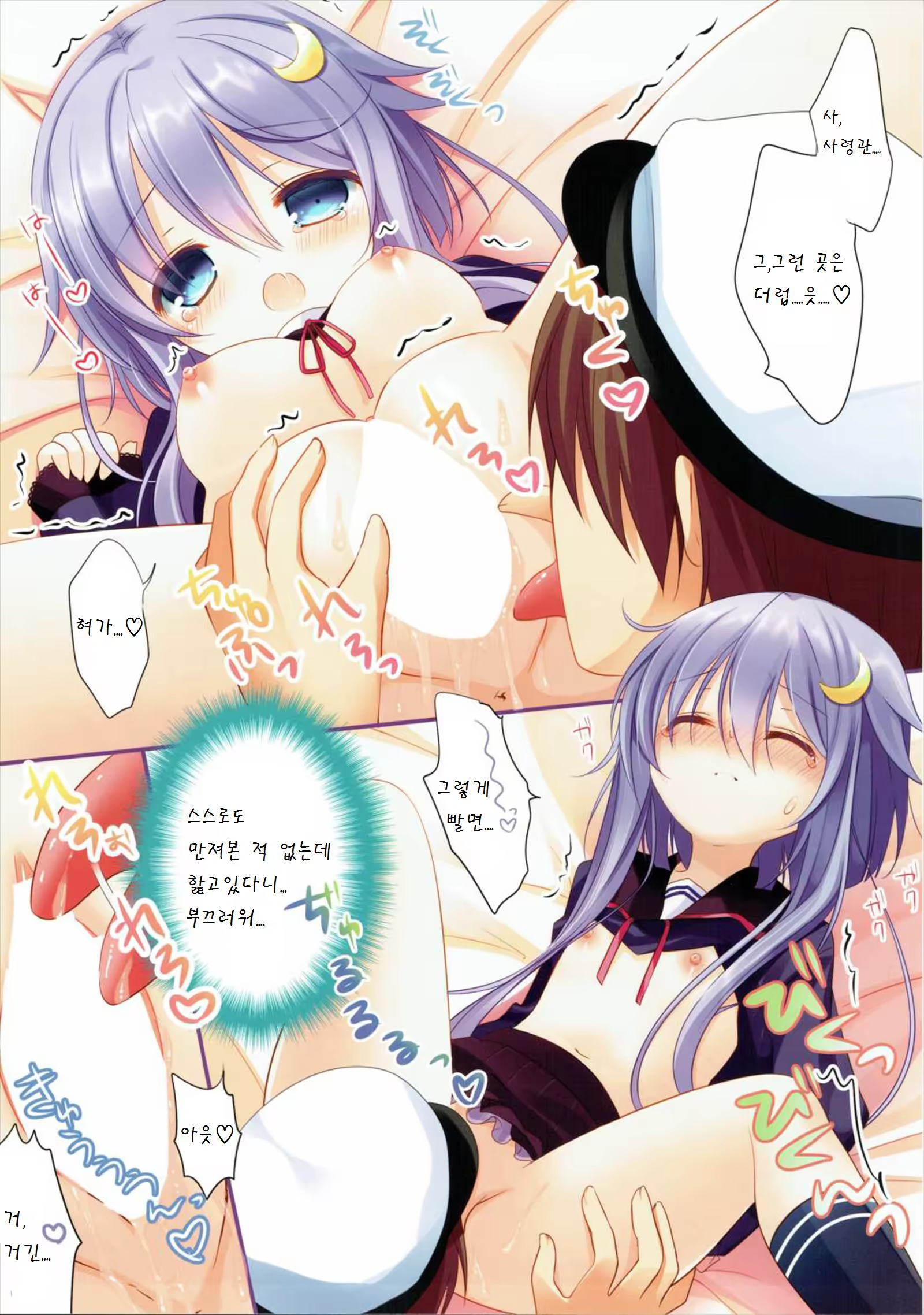 Content 914448 - 6 페이지