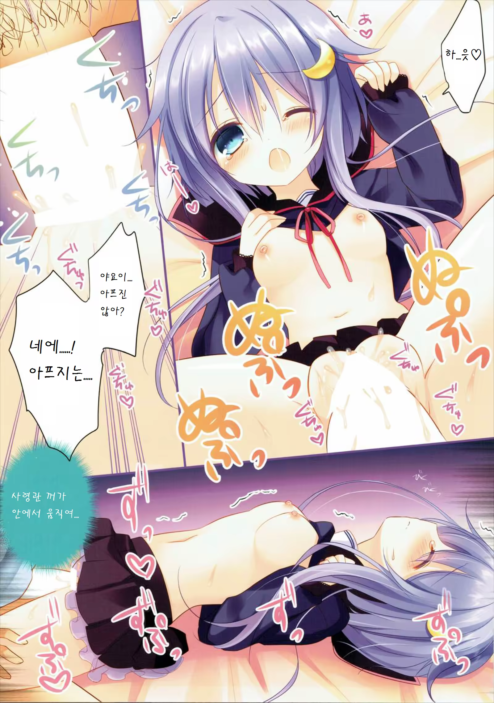 Content 914448 - 8 페이지