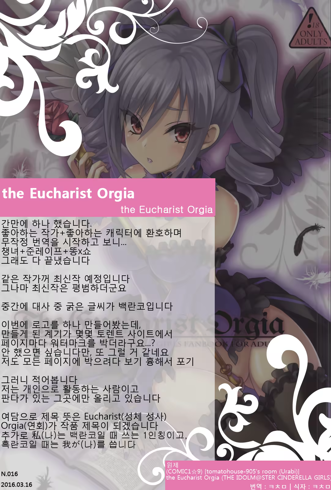 Content 914513 - 17 페이지