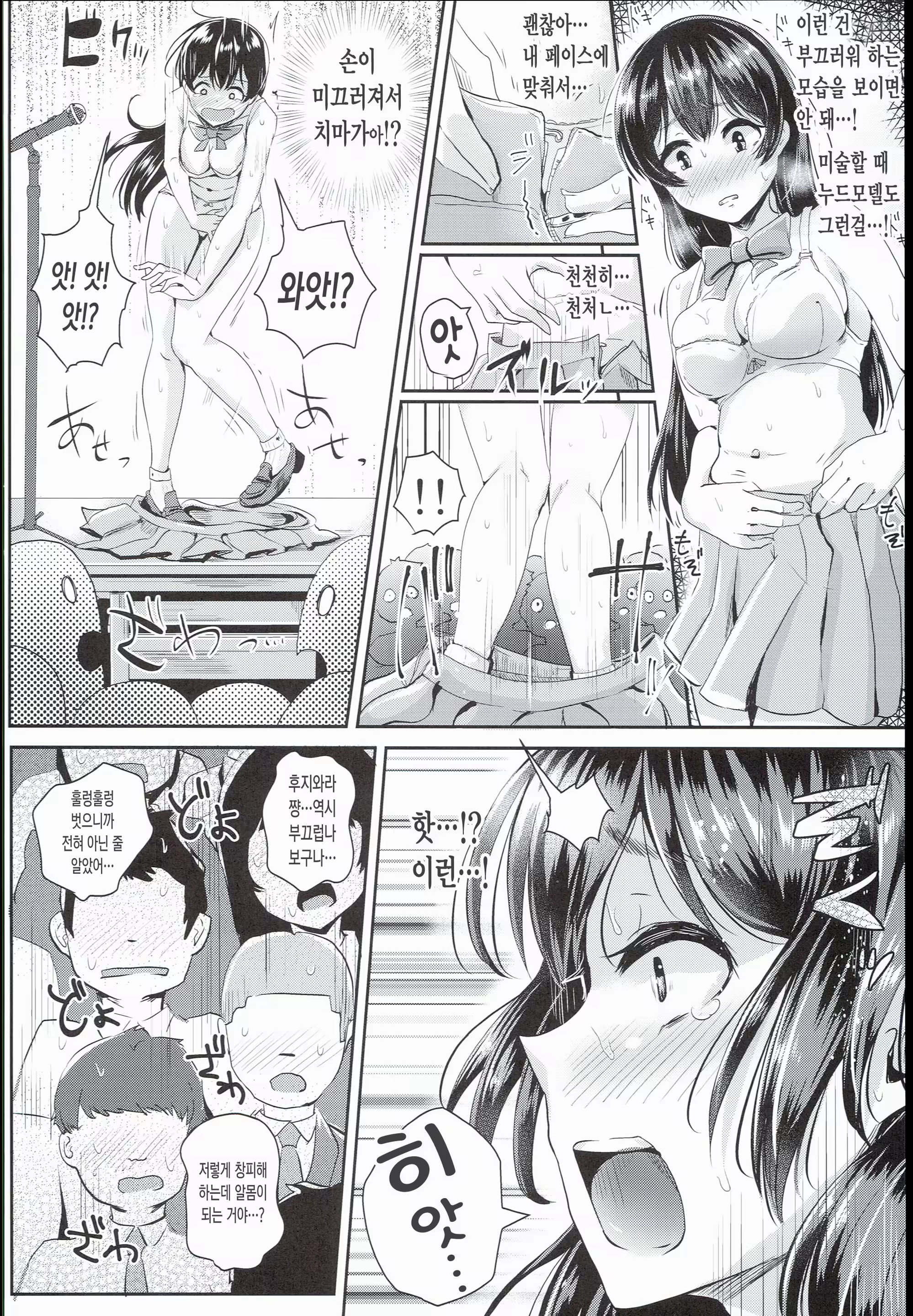 Content 914584 - 10 페이지