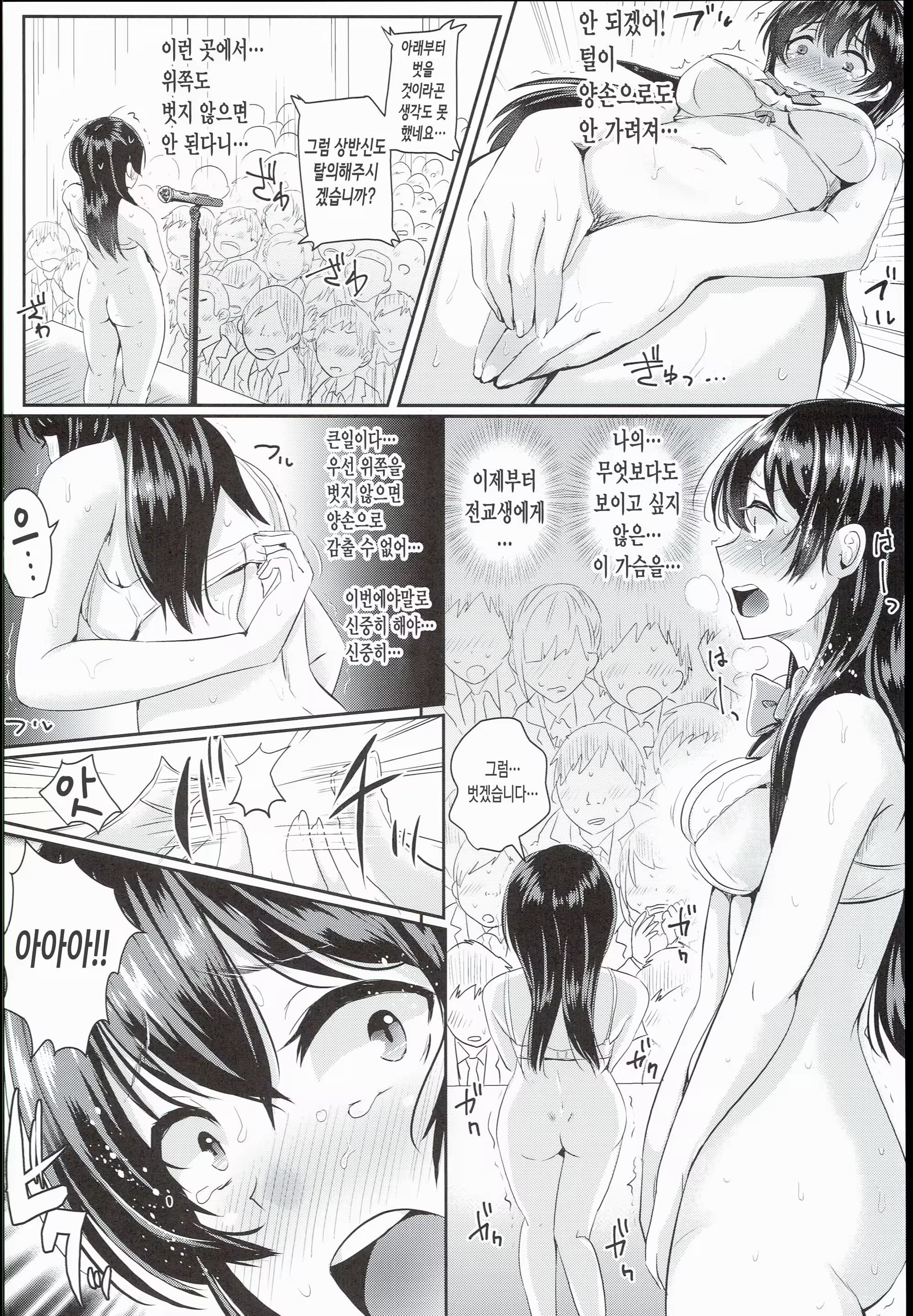 Content 914584 - 14 페이지