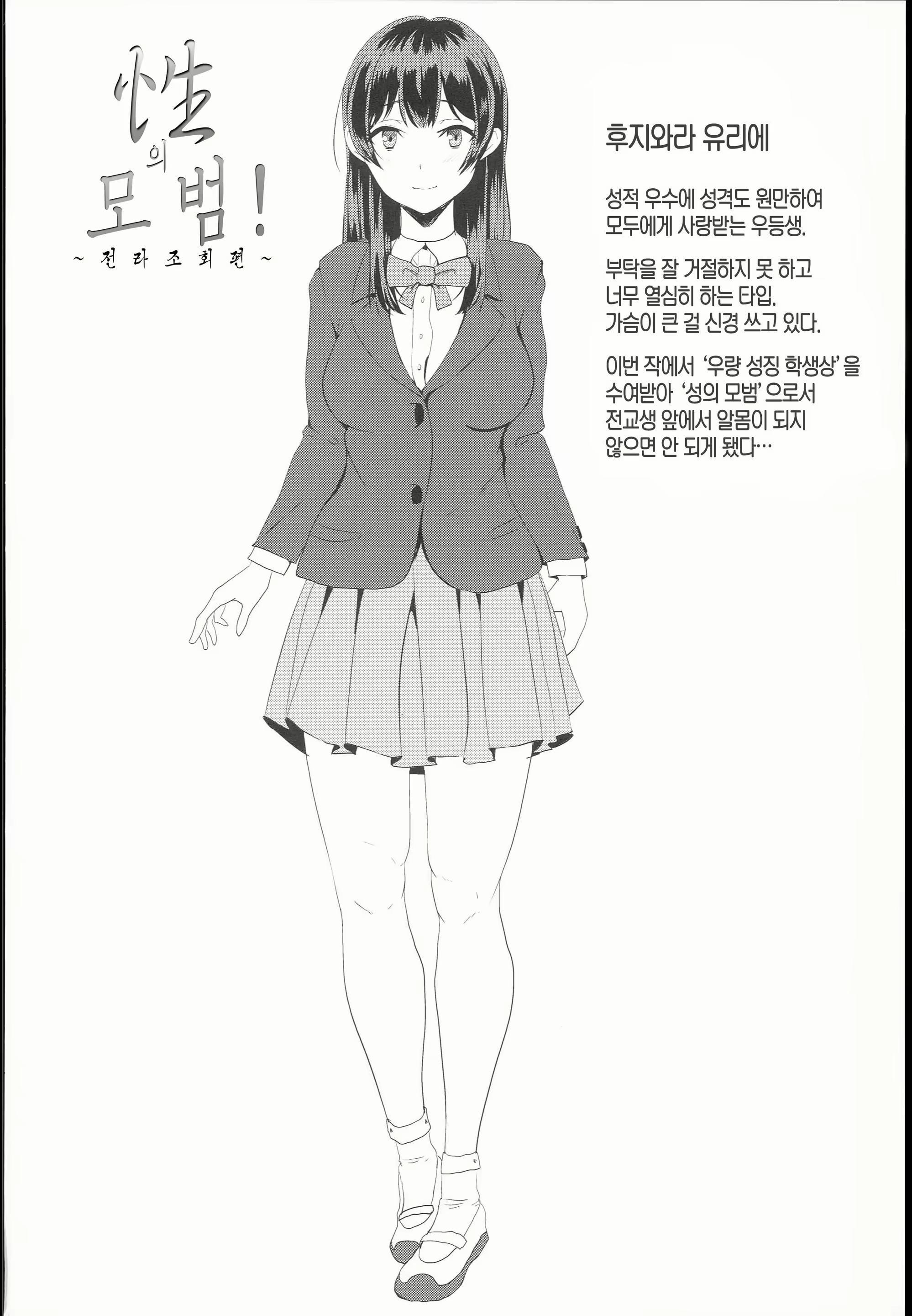 Content 914584 - 4 페이지