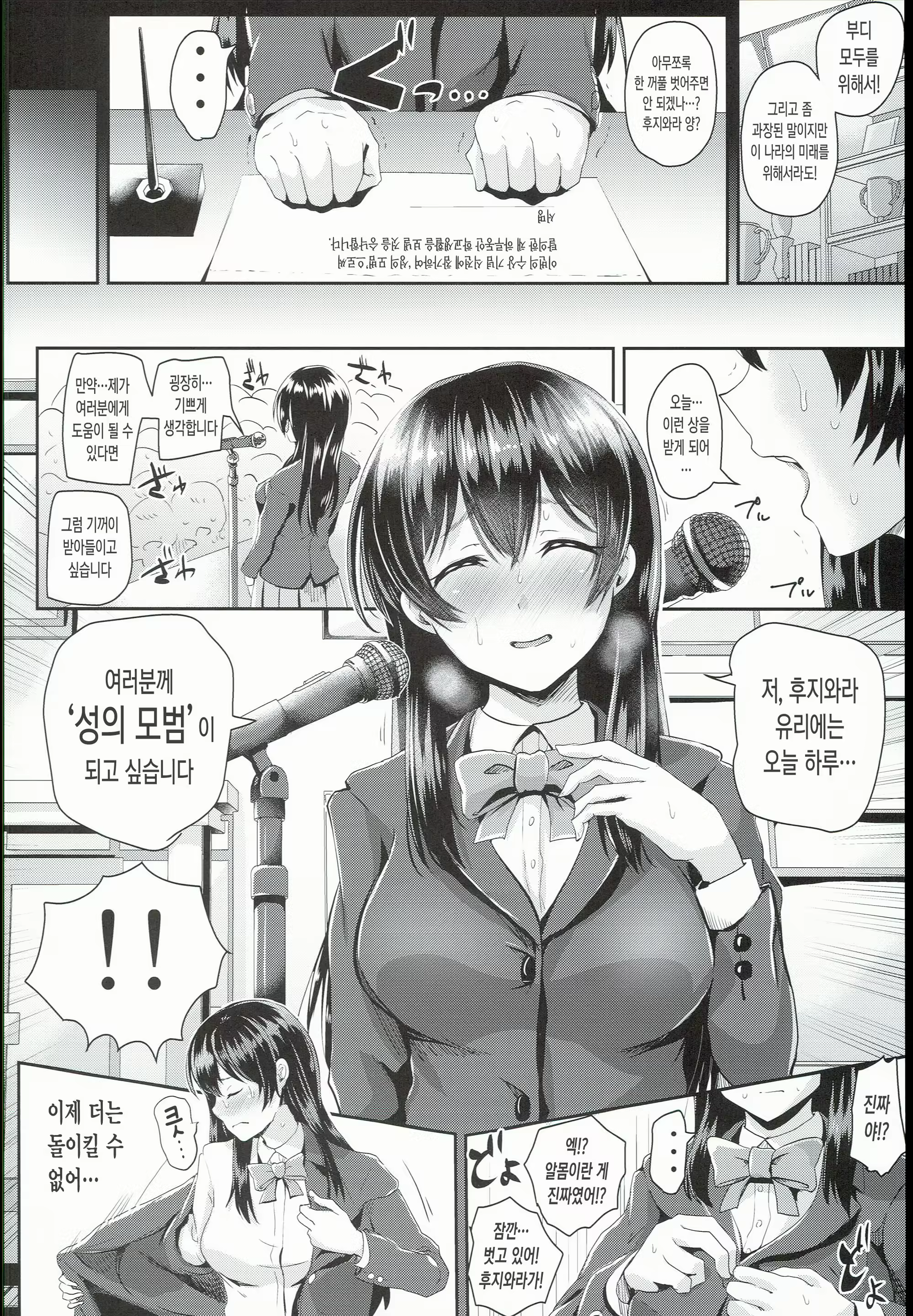 Content 914584 - 8 페이지