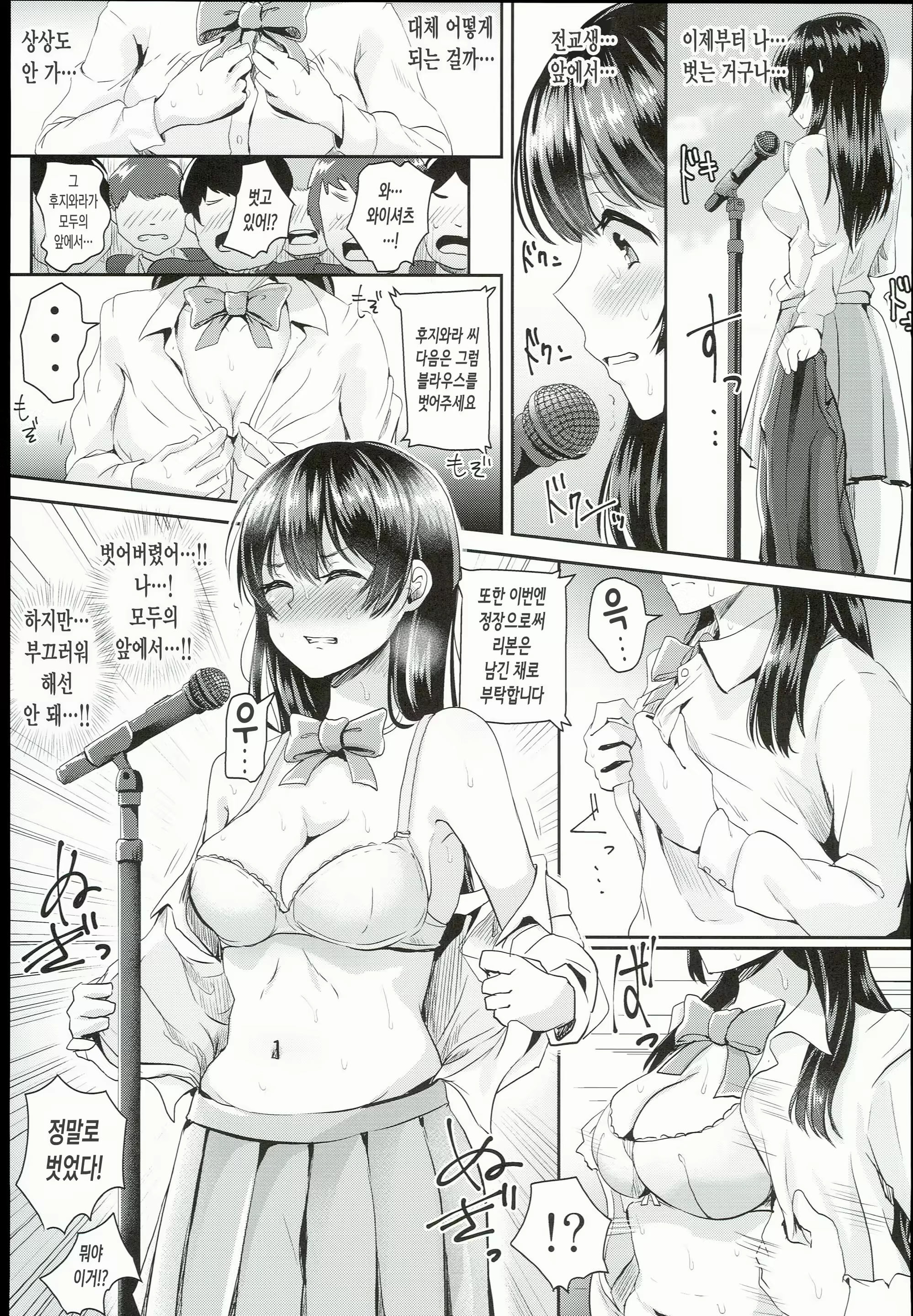 Content 914584 - 9 페이지