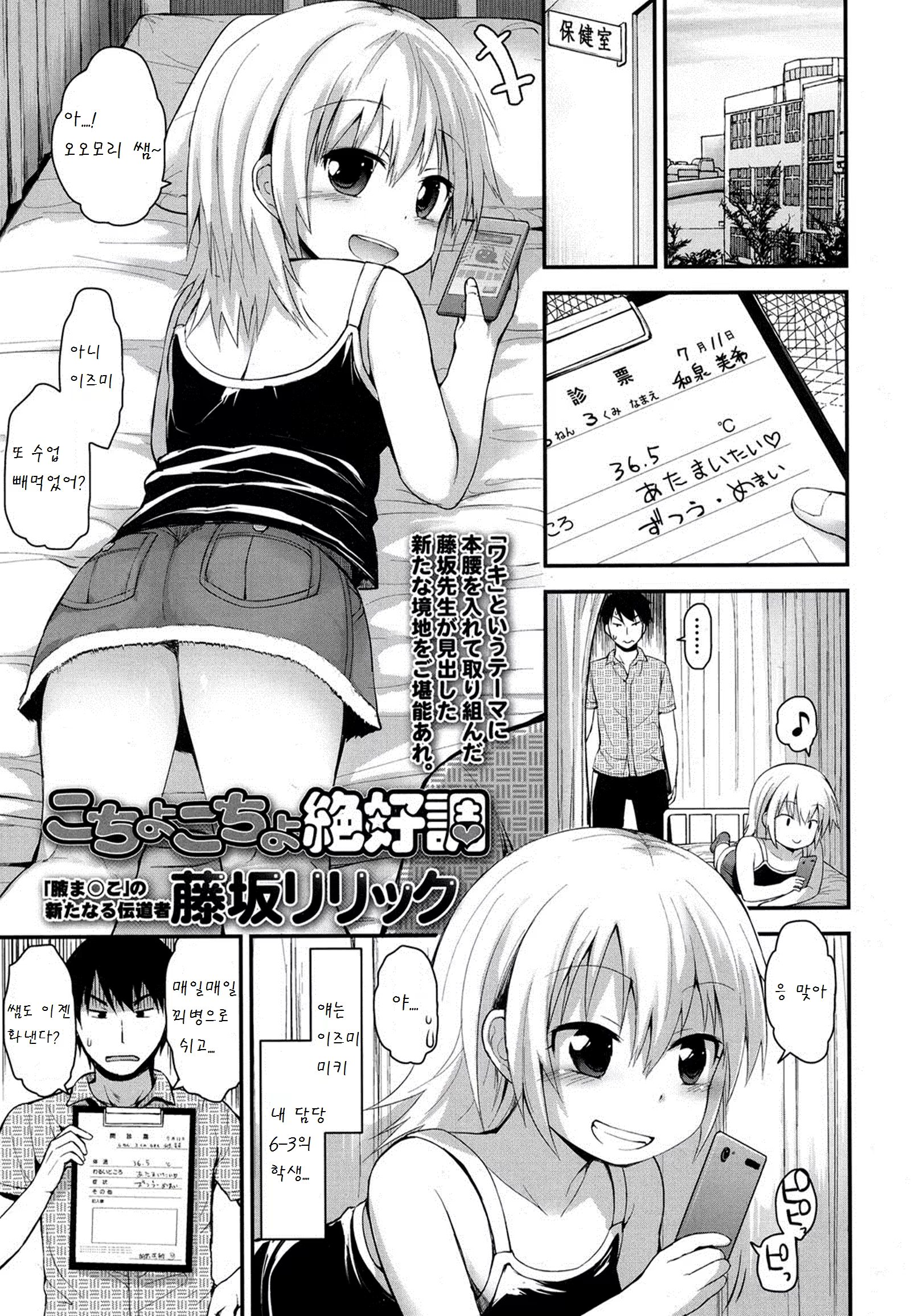 Content 914714 - 1 페이지