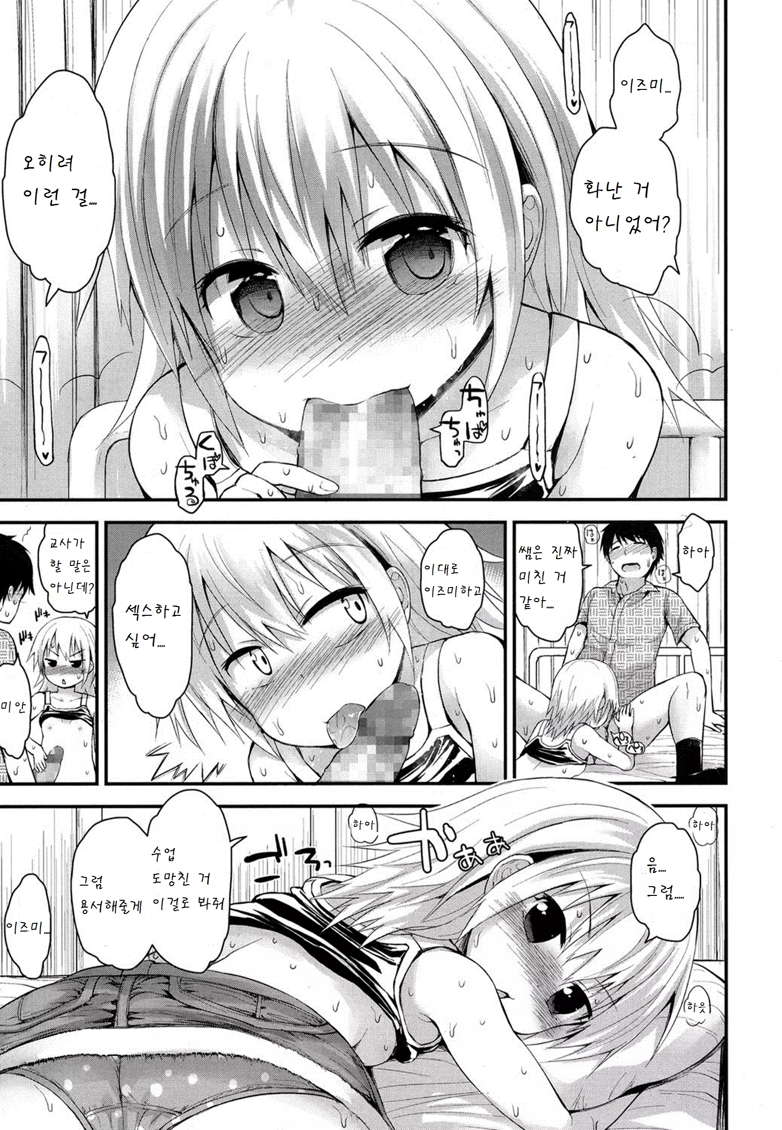 Content 914714 - 11 페이지