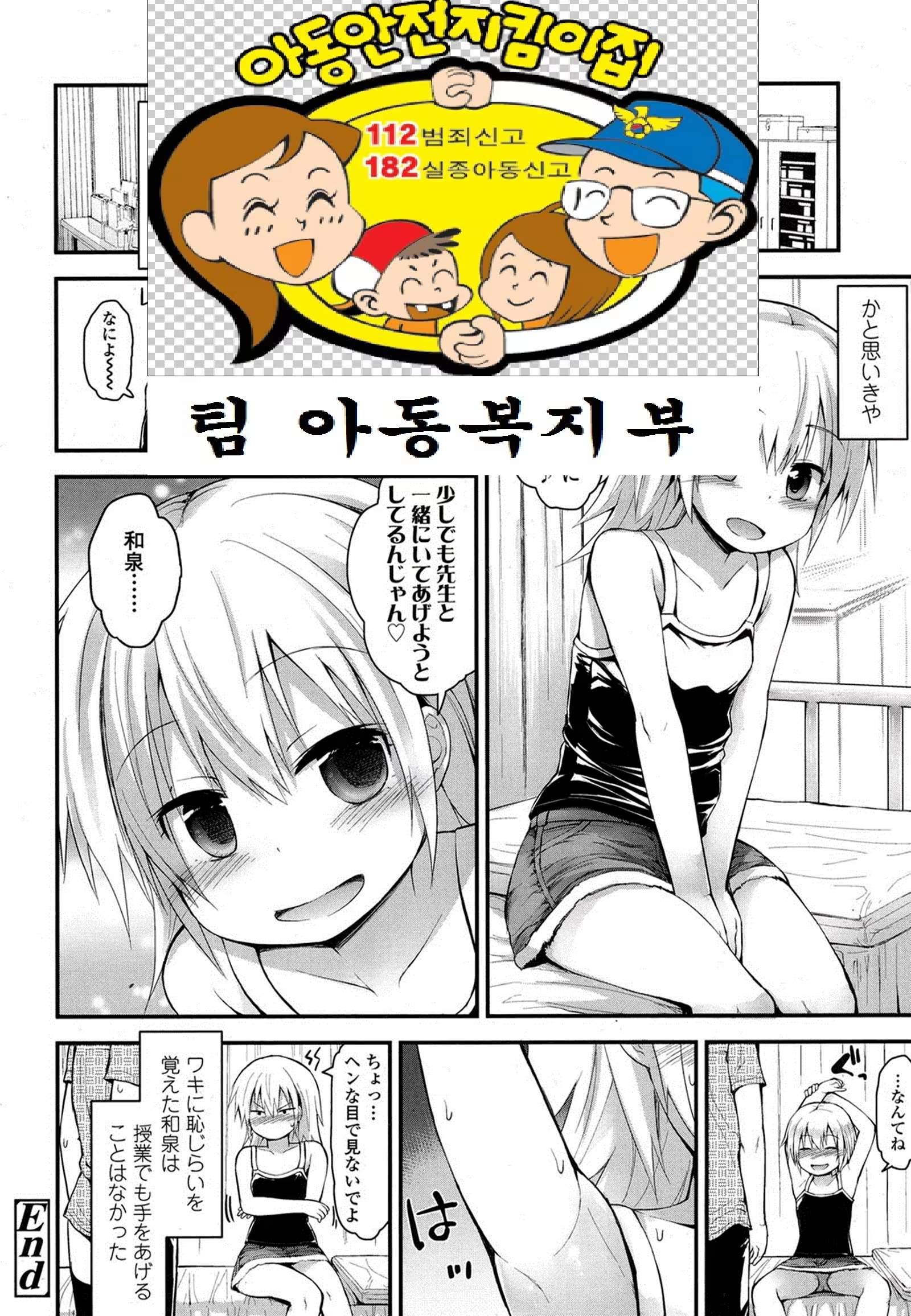 Content 914714 - 21 페이지