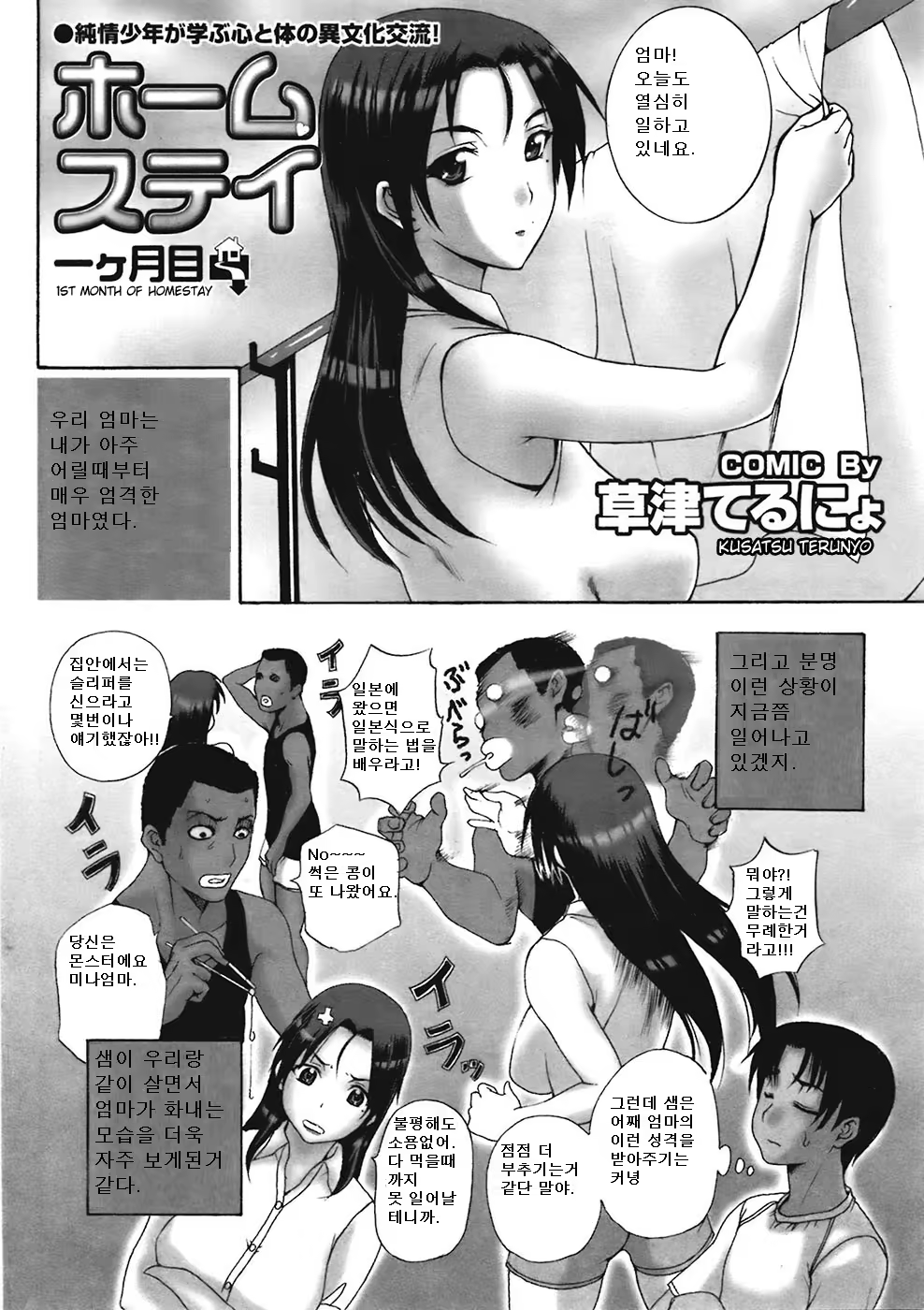 Content 914888 - 3 페이지