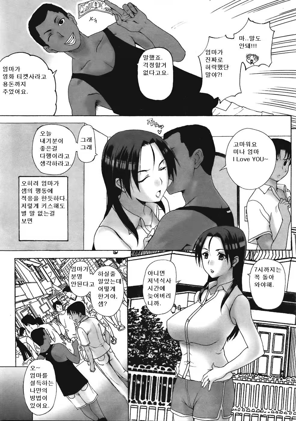 Content 914888 - 4 페이지