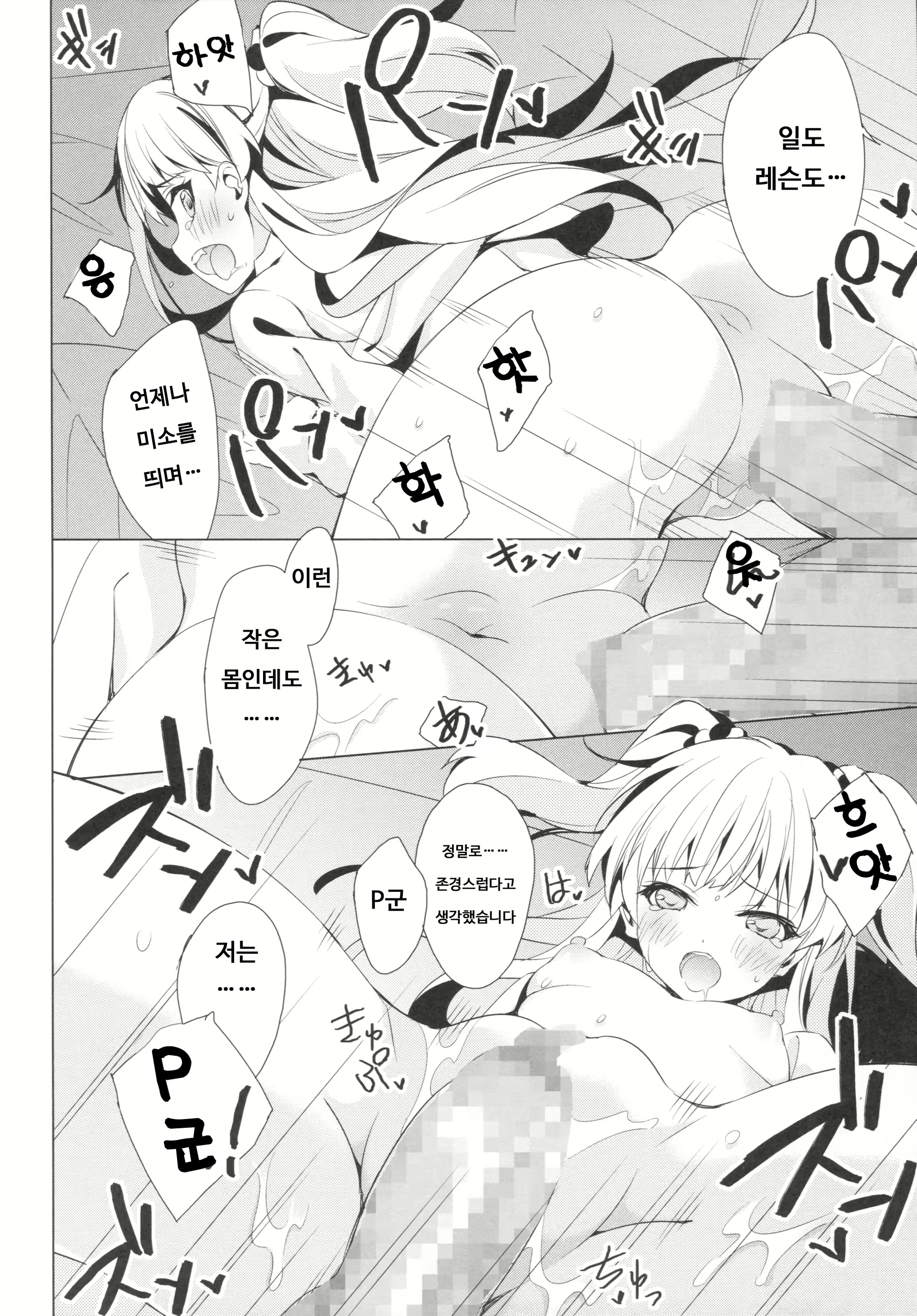 Content 914942 - 15 페이지