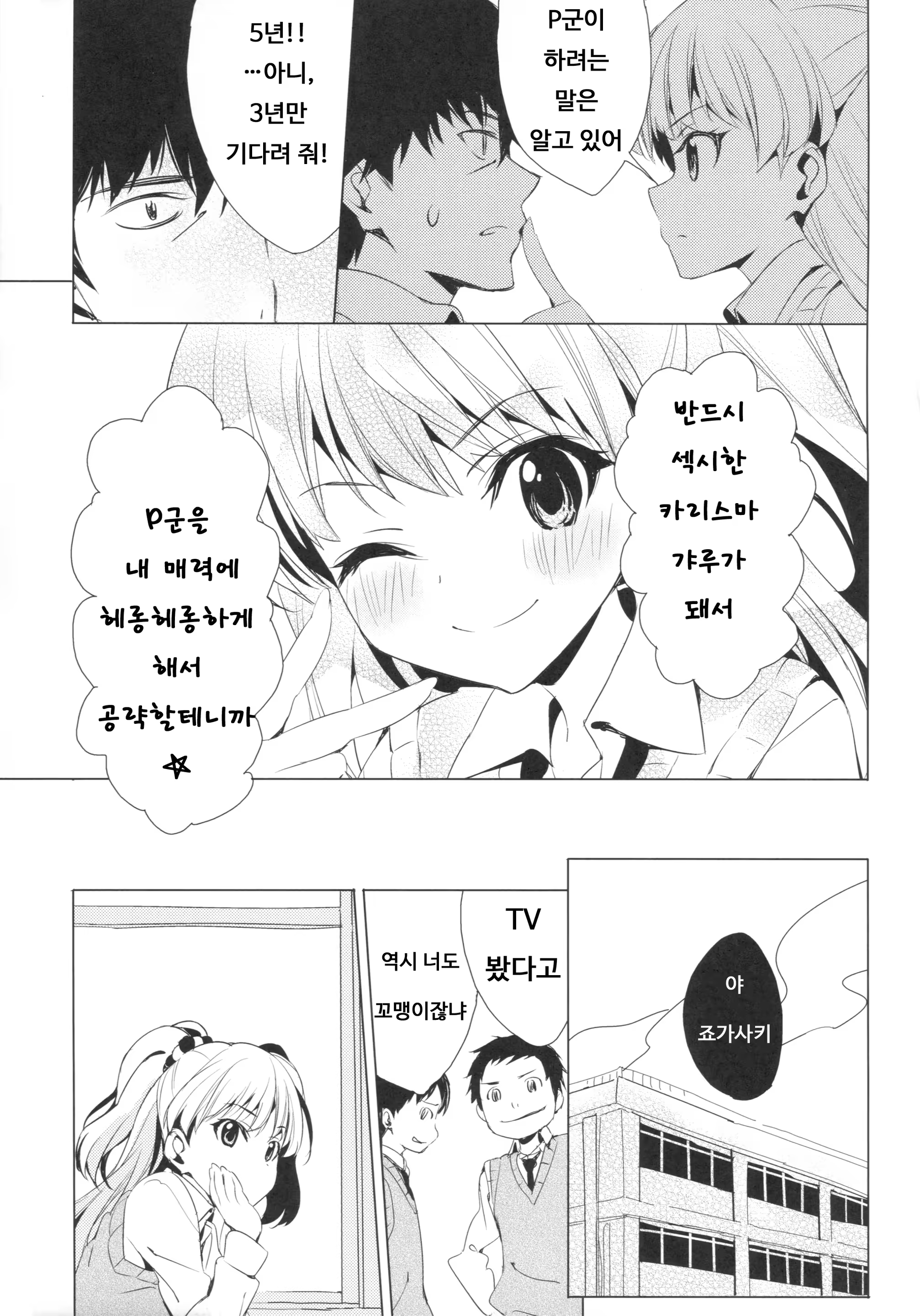 Content 914942 - 18 페이지