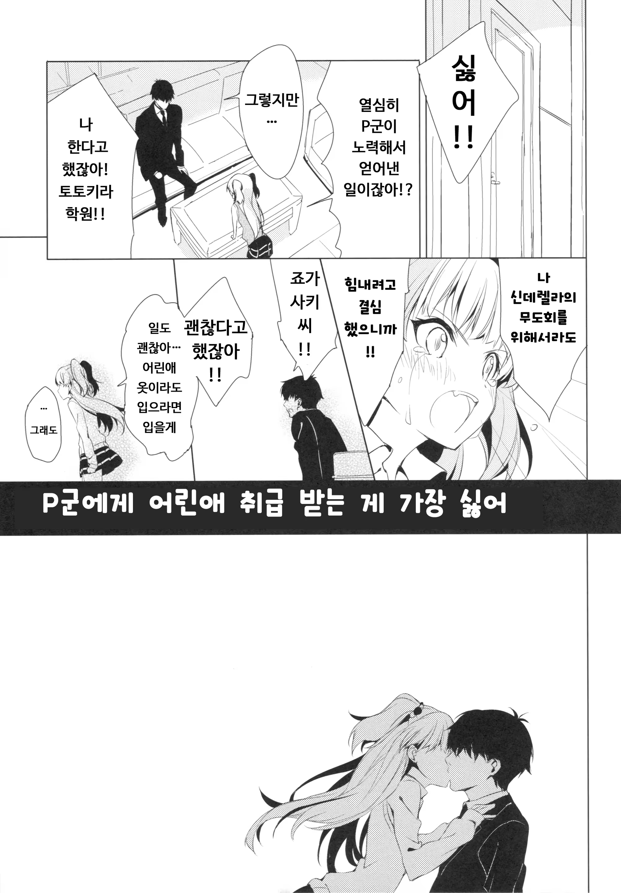 Content 914942 - 6 페이지