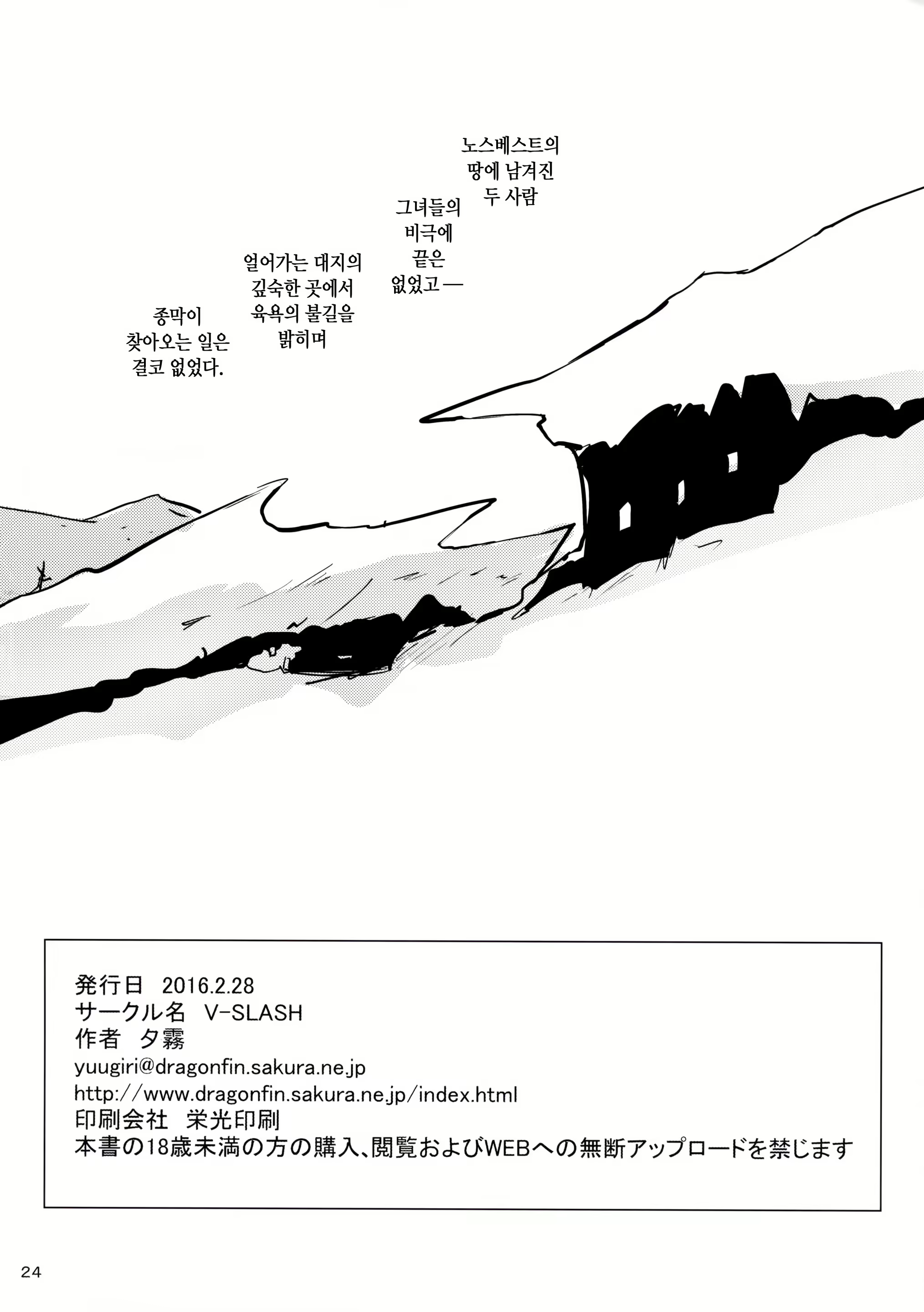 Content 914967 - 25 페이지