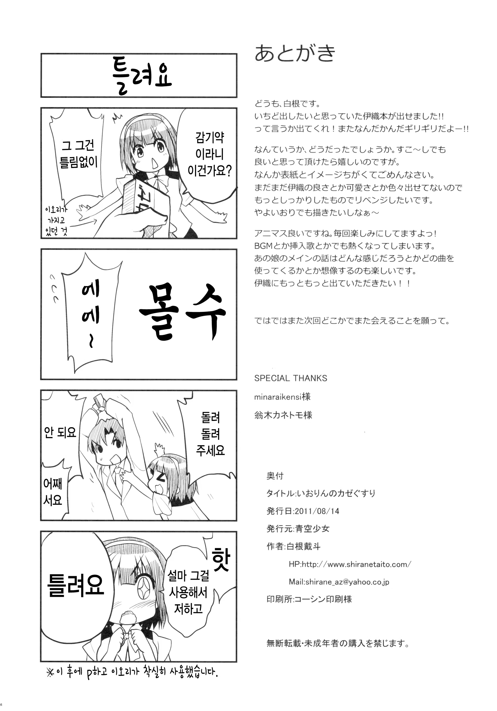 Content 915027 - 24 페이지