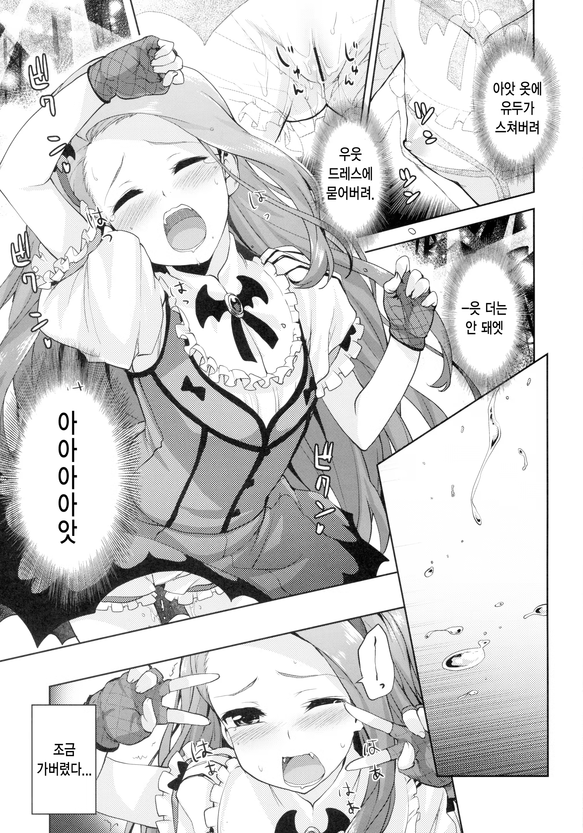 Content 915027 - 4 페이지