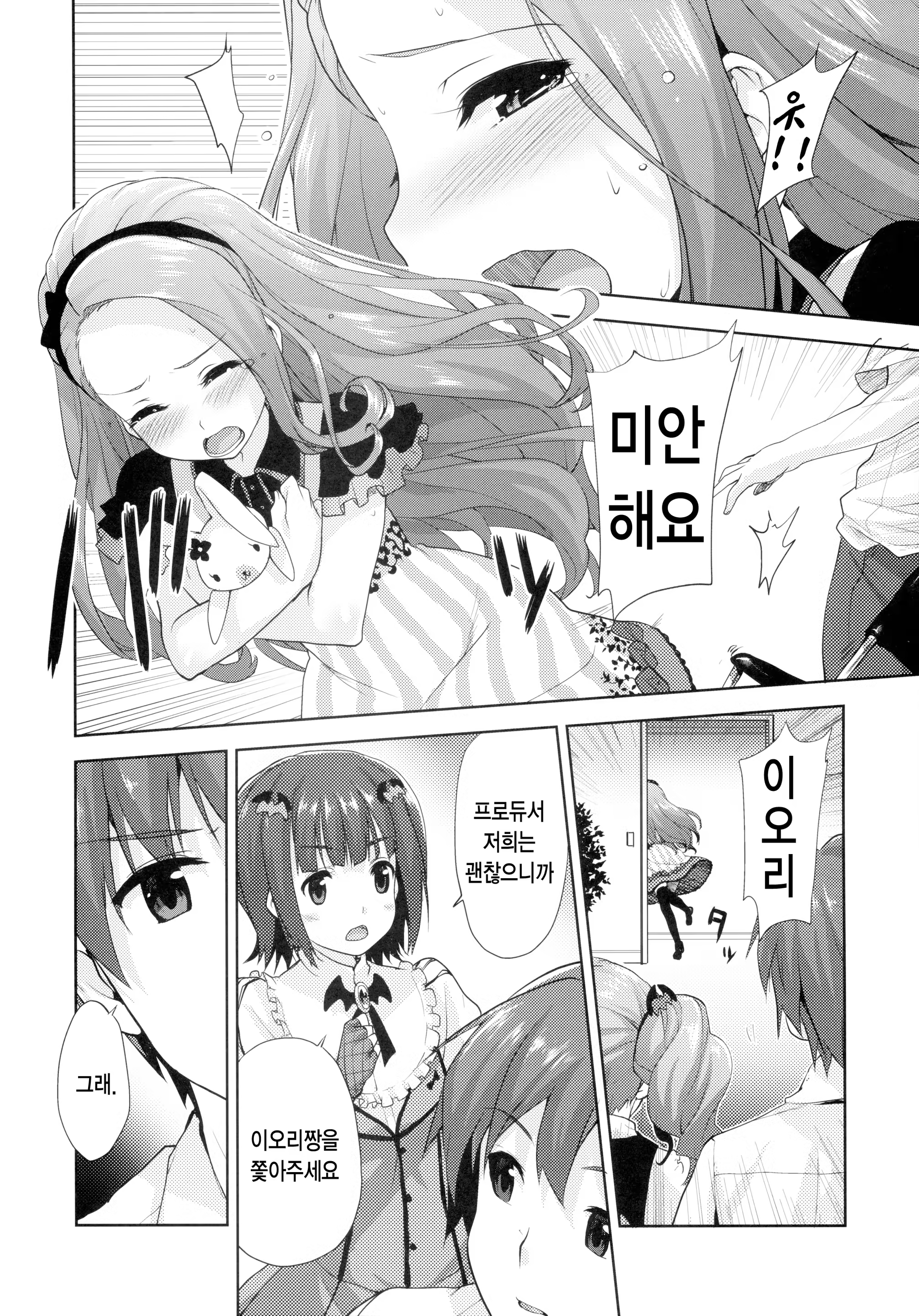 Content 915027 - 9 페이지