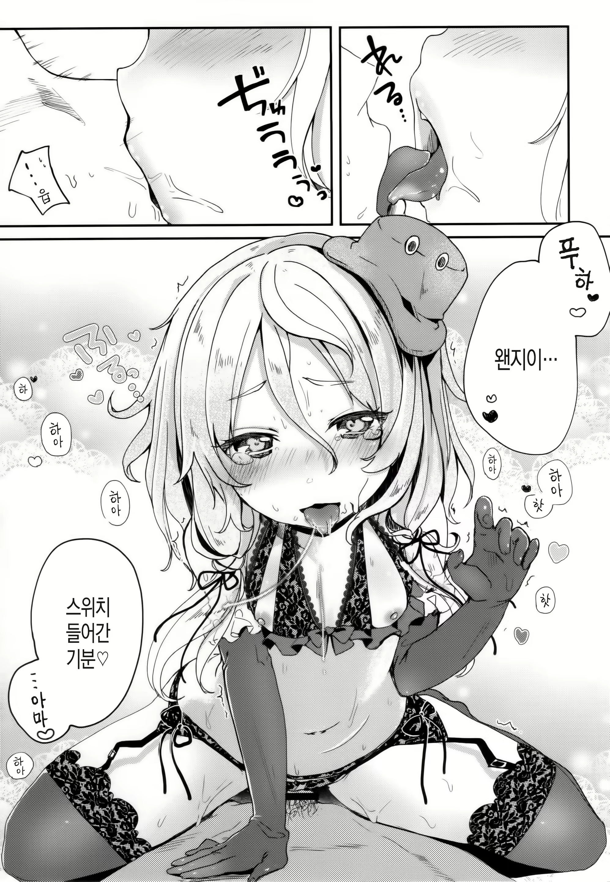 Content 915040 - 19 페이지