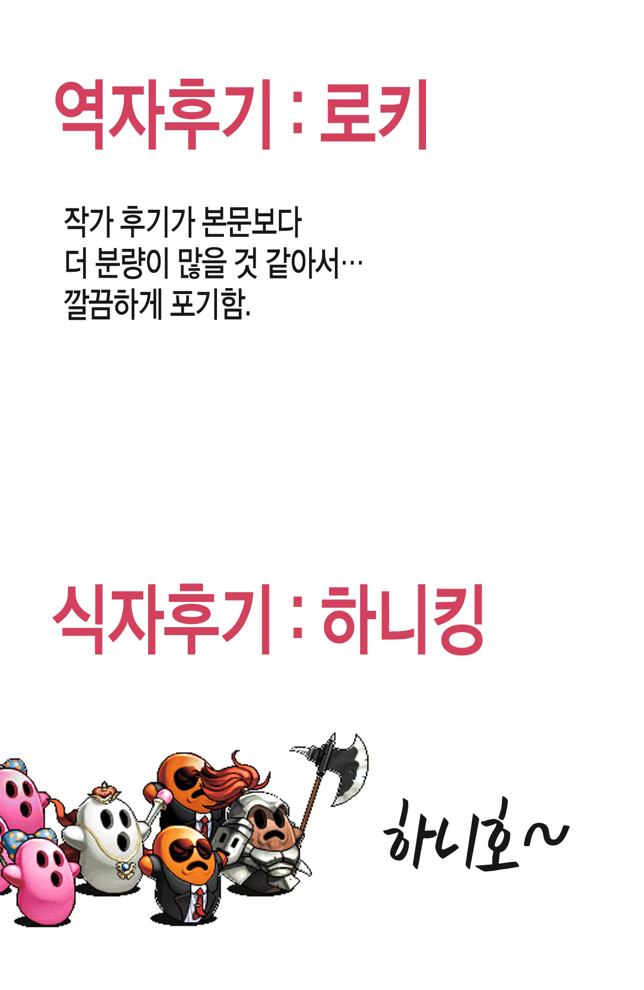 Content 915040 - 30 페이지