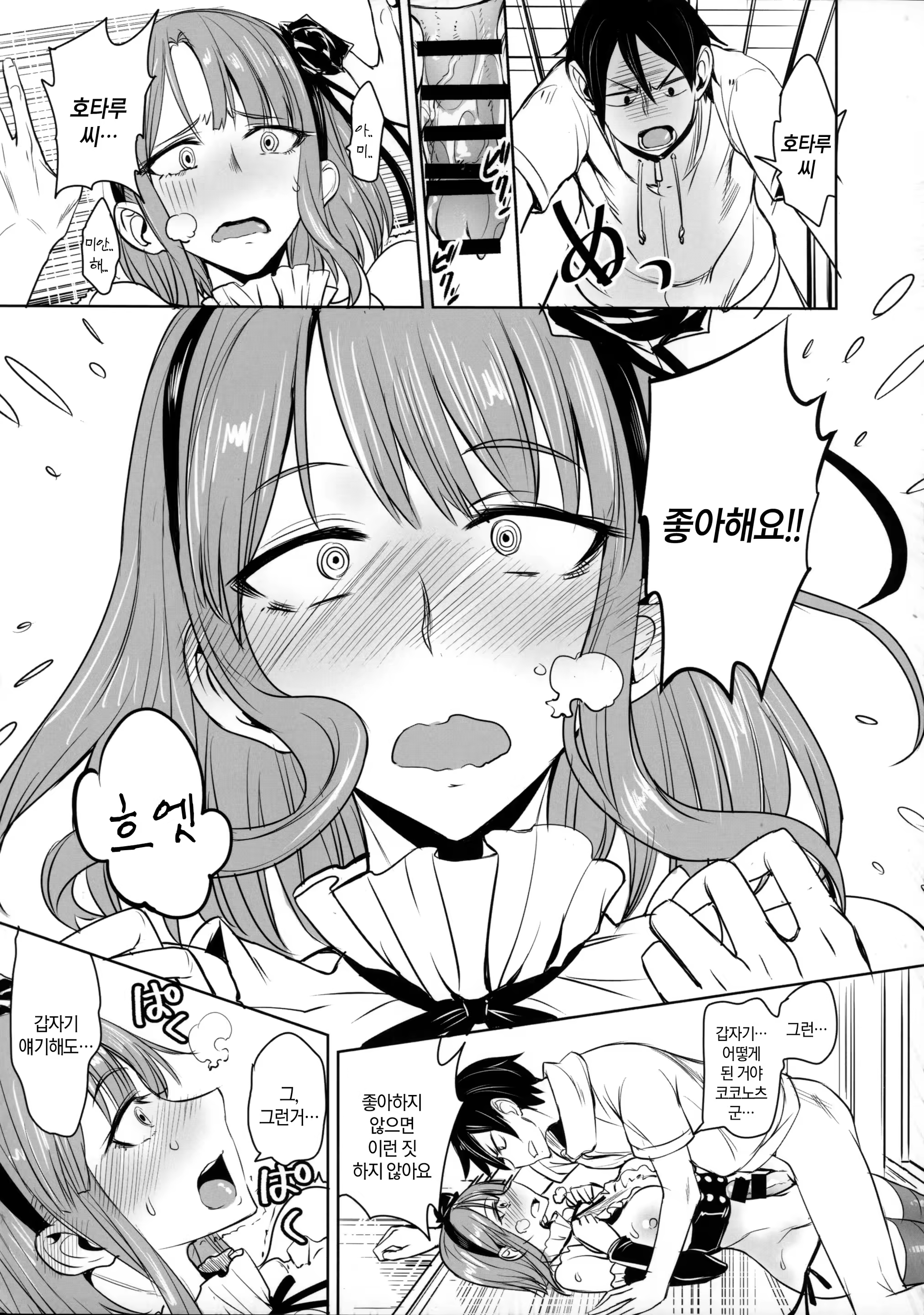 Content 915309 - 12 페이지