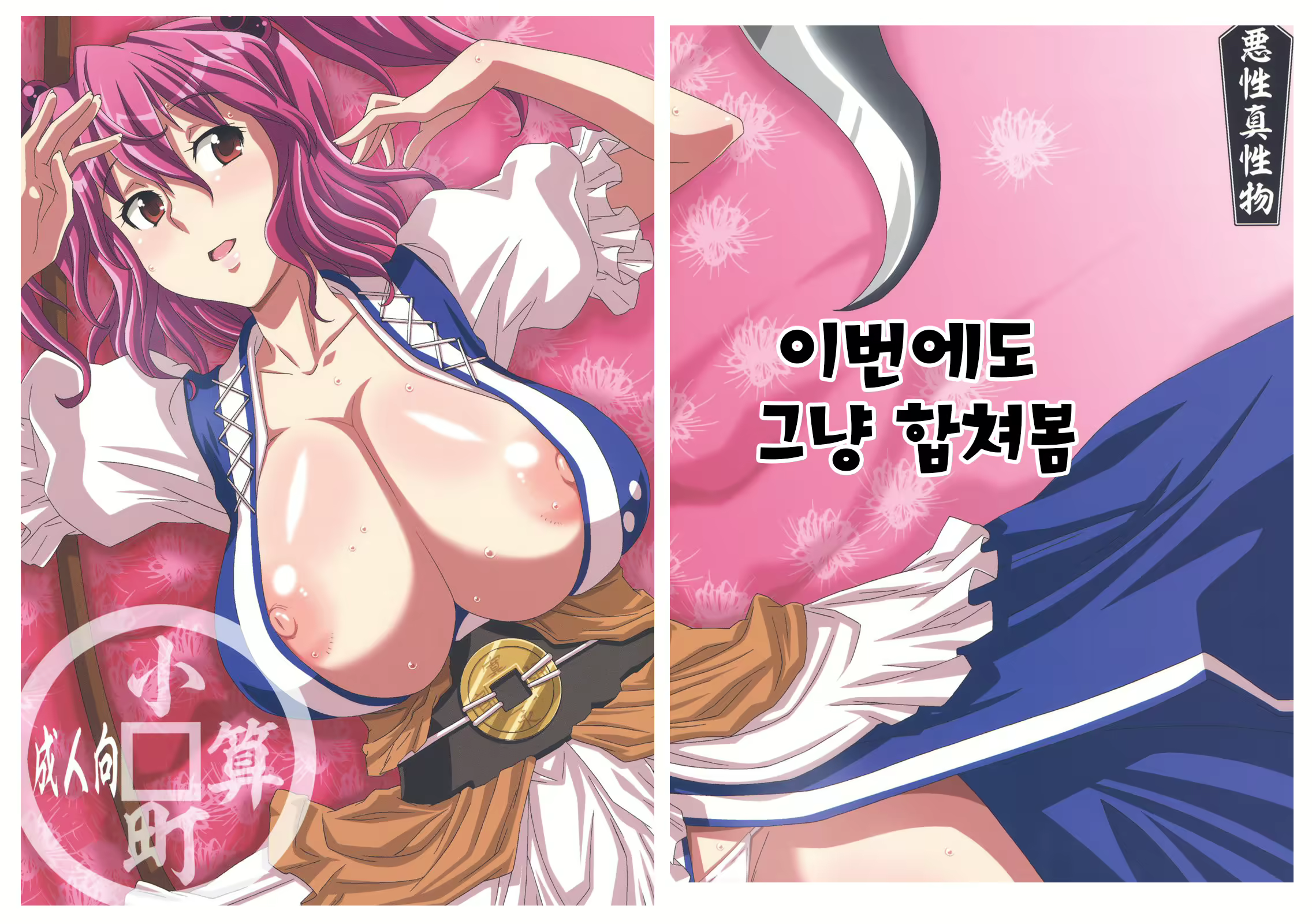 Content 915408 - 21 페이지