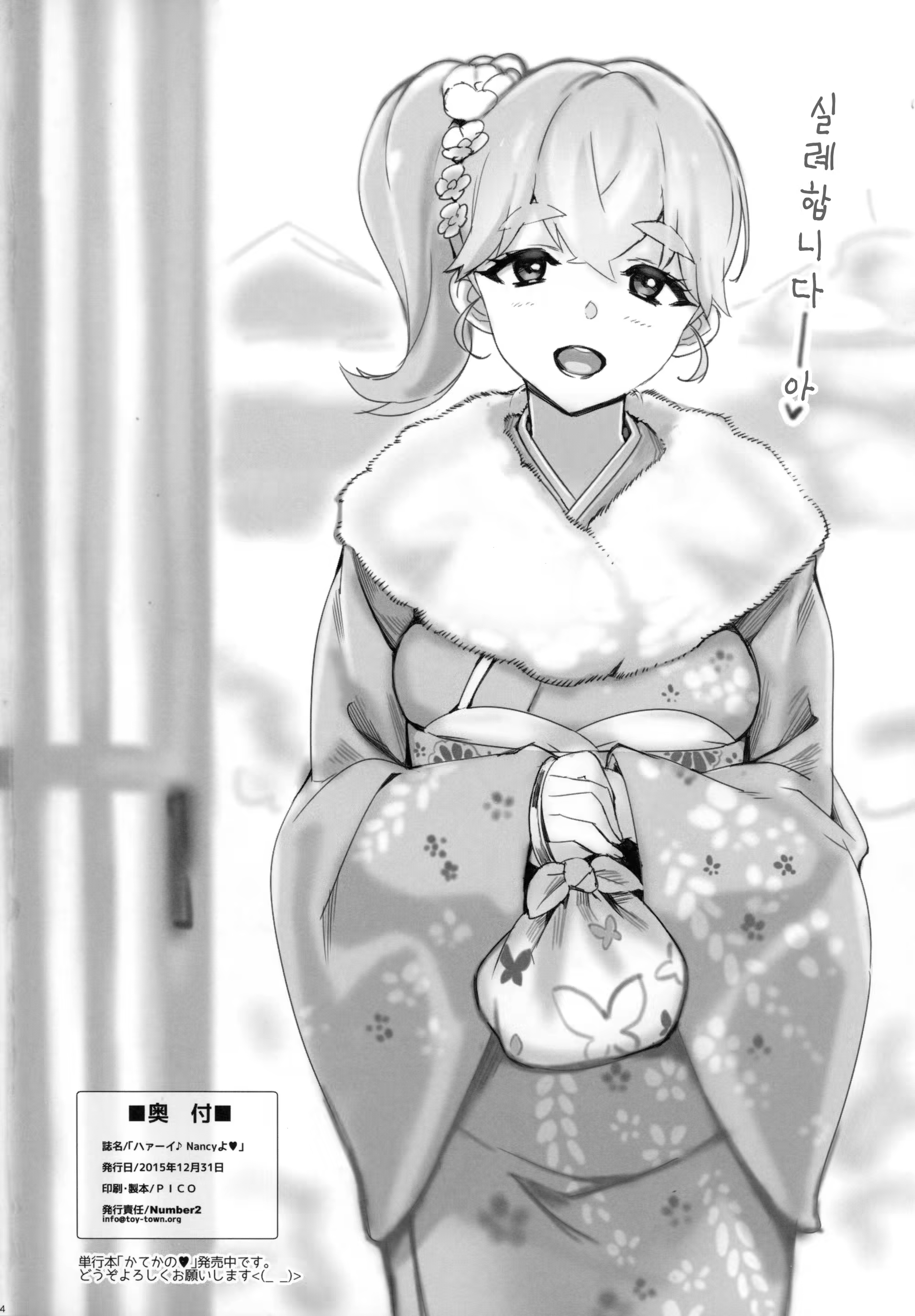 Content 915433 - 13 페이지