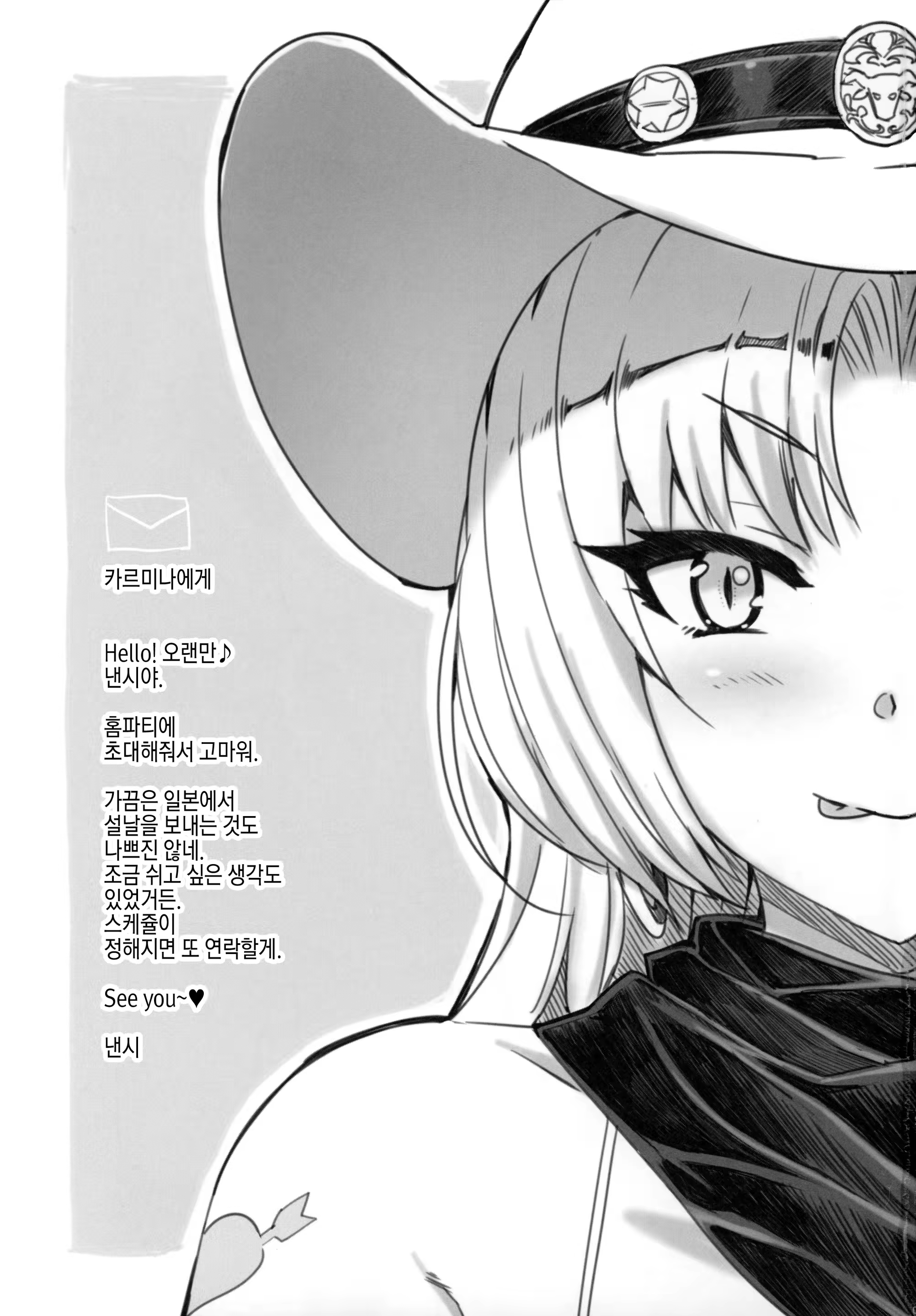 Content 915433 - 2 페이지