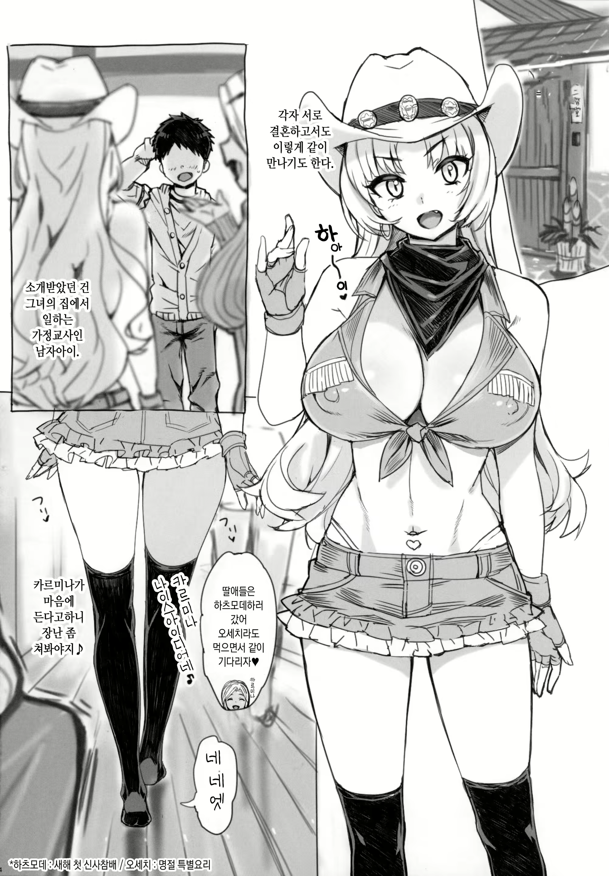 Content 915433 - 3 페이지