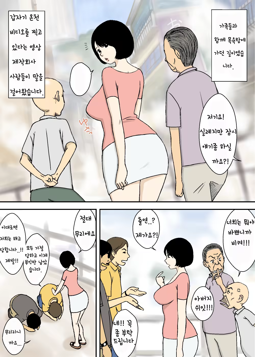Content 915453 - 21 페이지