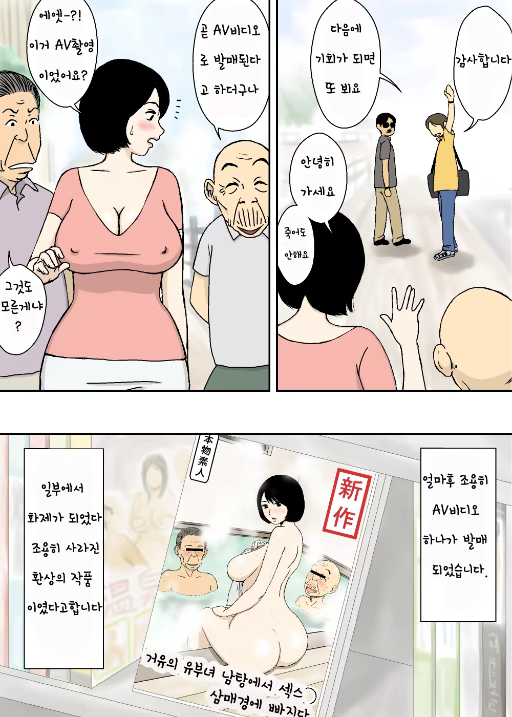 Content 915453 - 30 페이지
