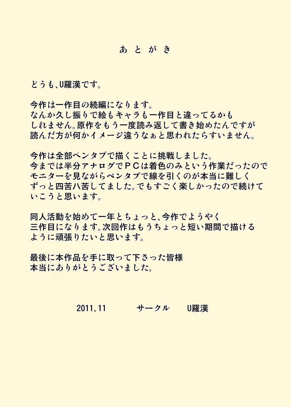 Content 915453 - 31 페이지