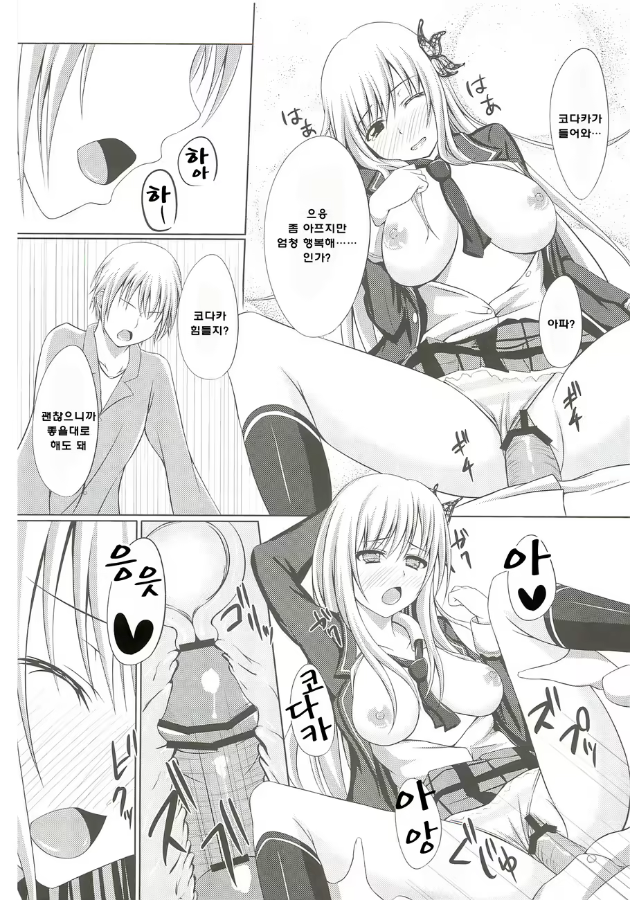 Content 915466 - 16 페이지