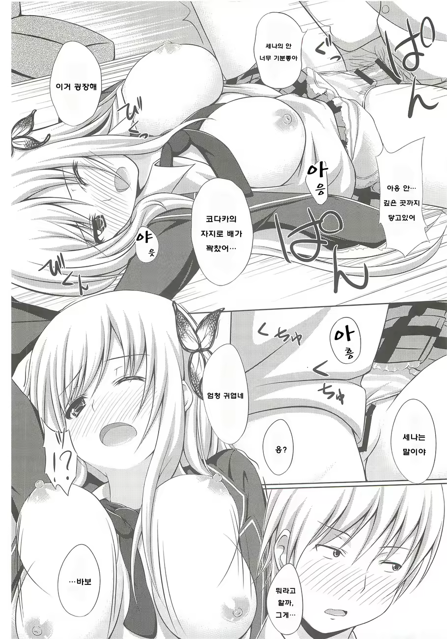 Content 915466 - 17 페이지