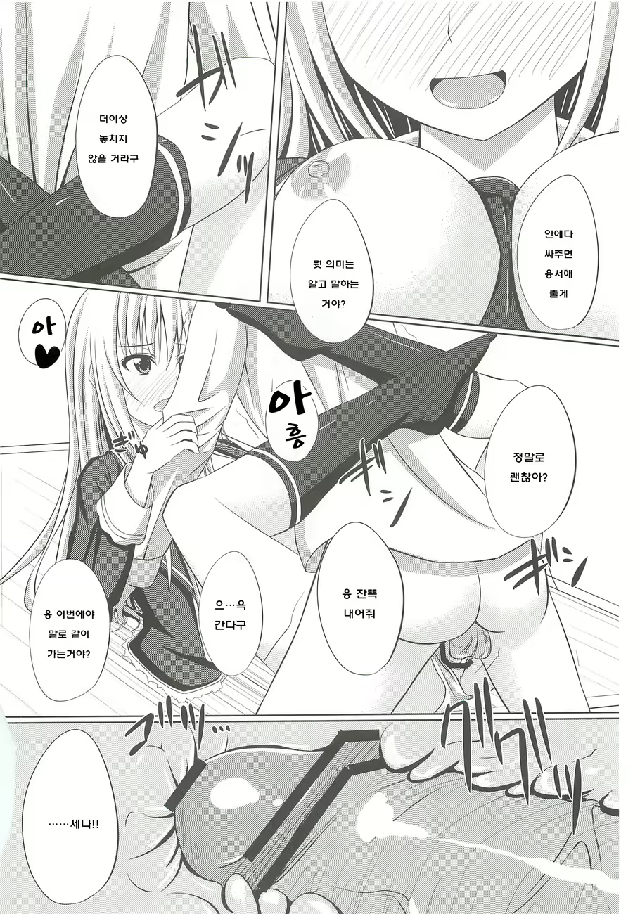 Content 915466 - 23 페이지