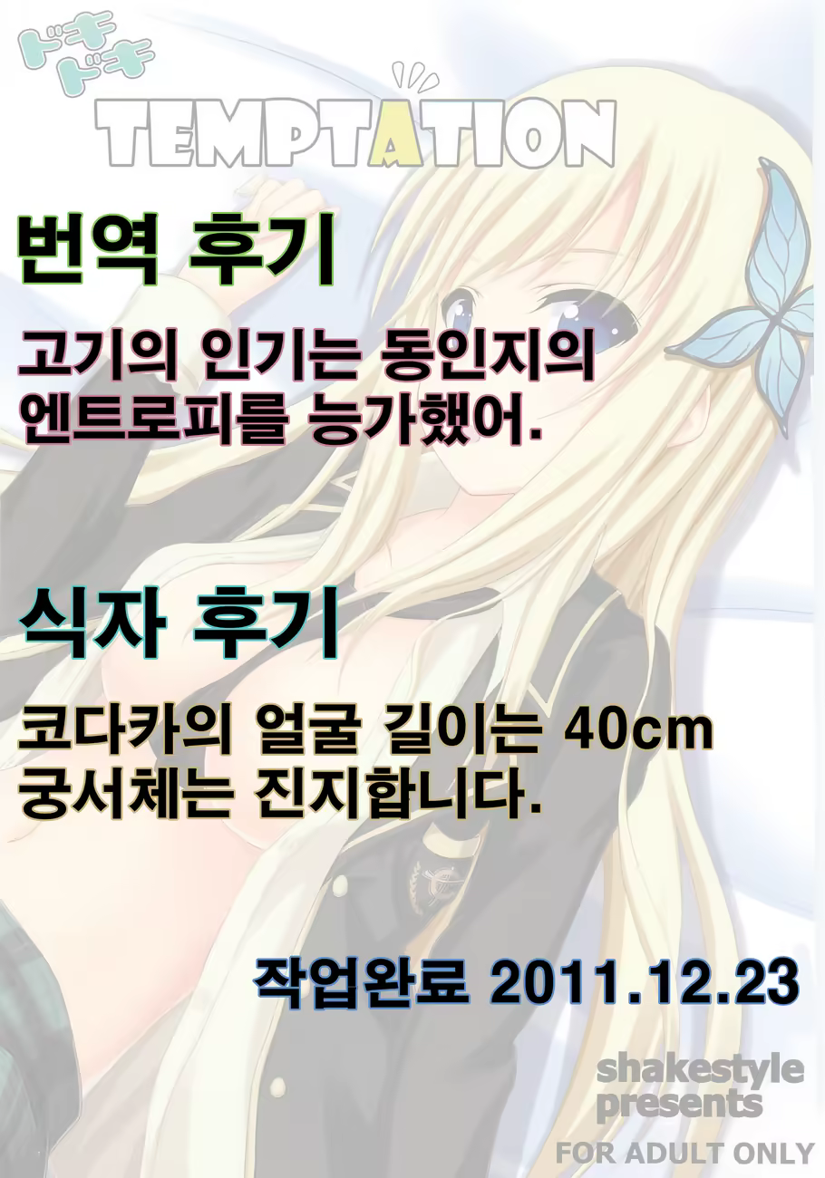 Content 915466 - 26 페이지
