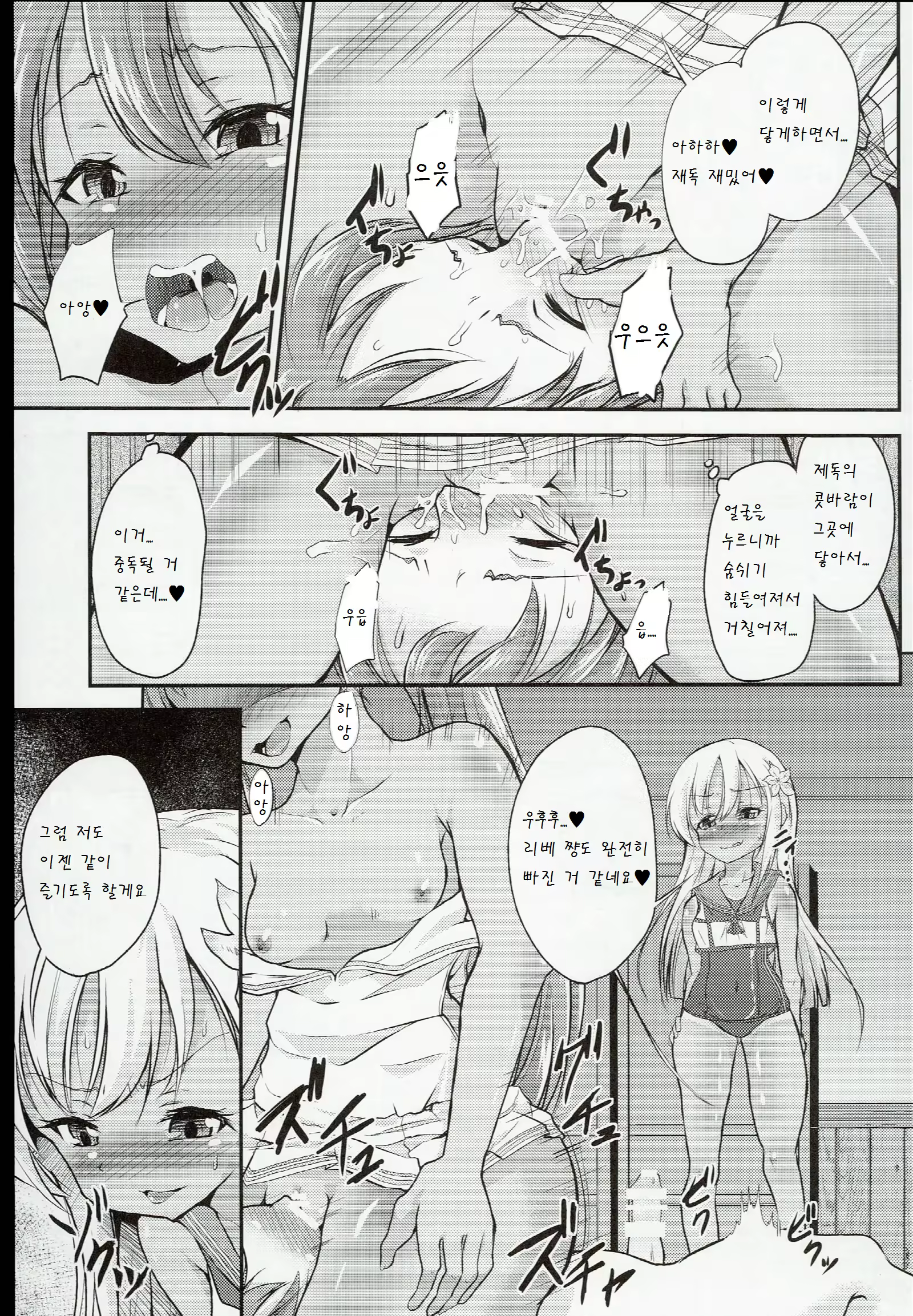 Content 915488 - 16 페이지