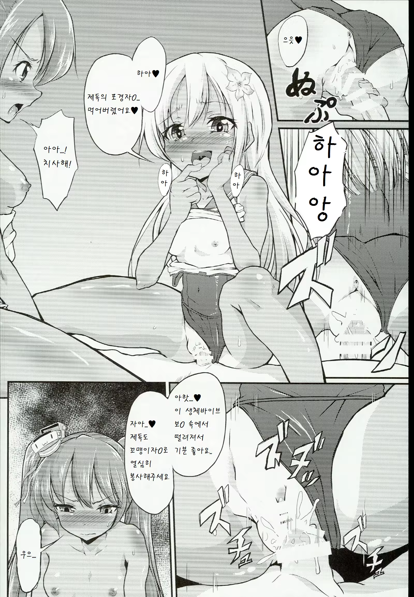 Content 915488 - 17 페이지