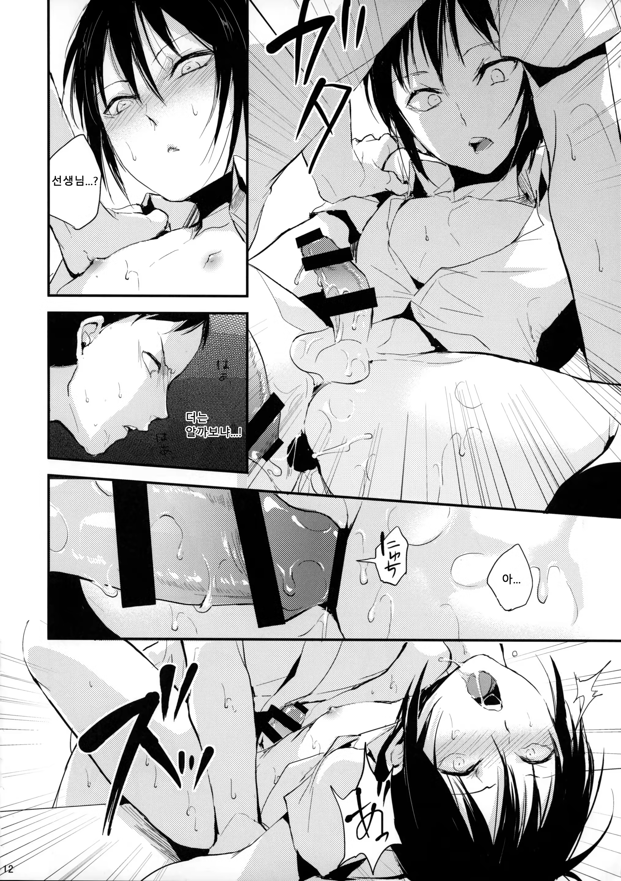 Content 915594 - 13 페이지