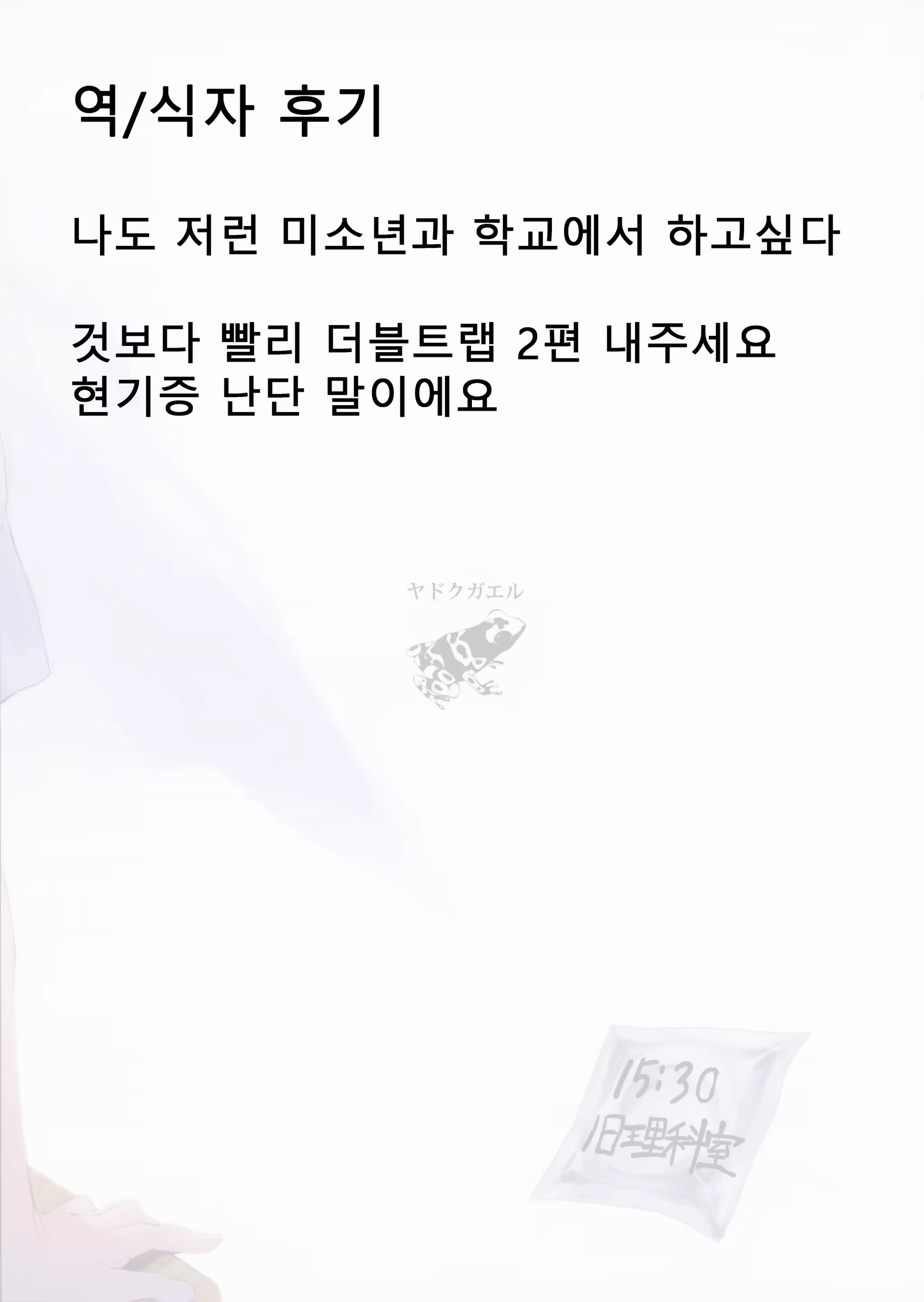 Content 915594 - 27 페이지