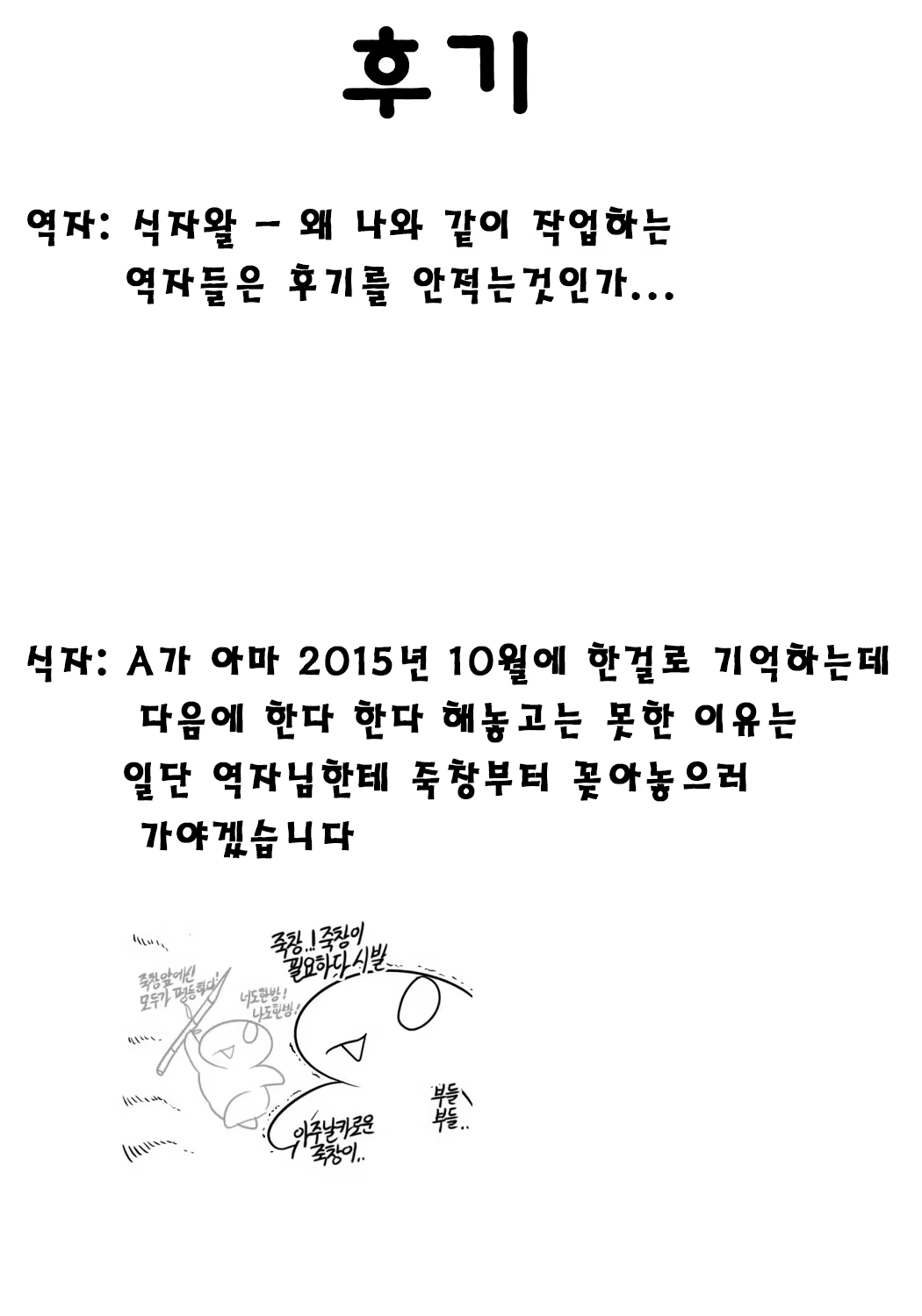 Content 915735 - 25 페이지