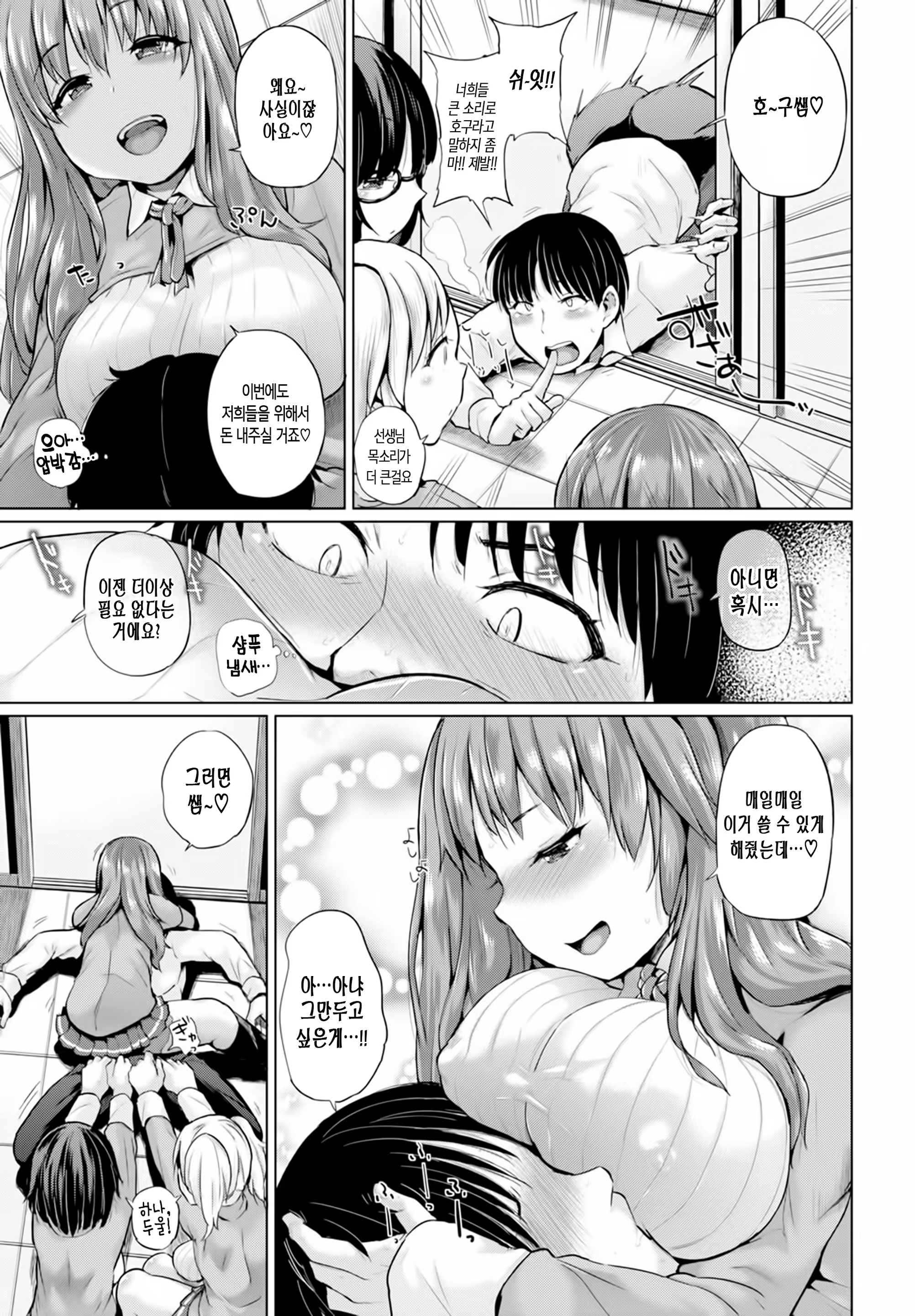 Content 915775 - 4 페이지