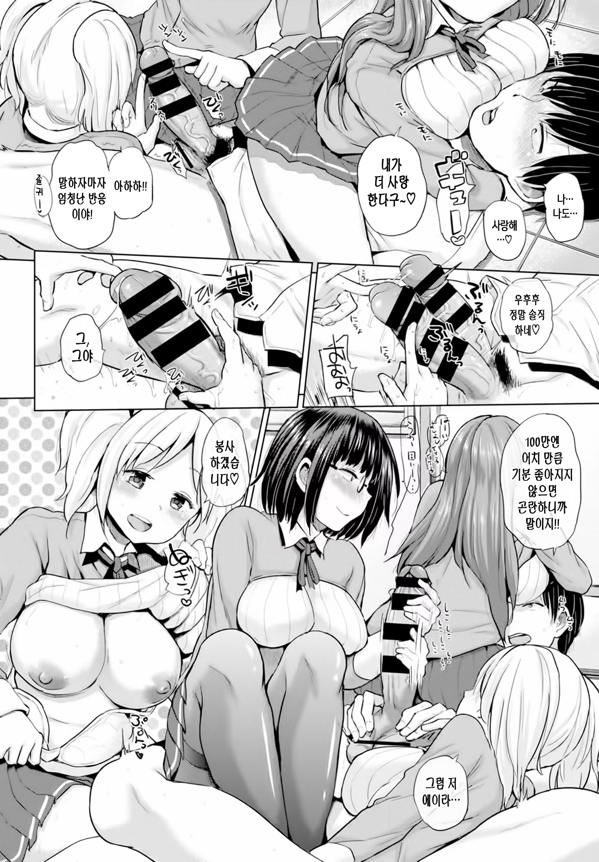 Content 915775 - 7 페이지