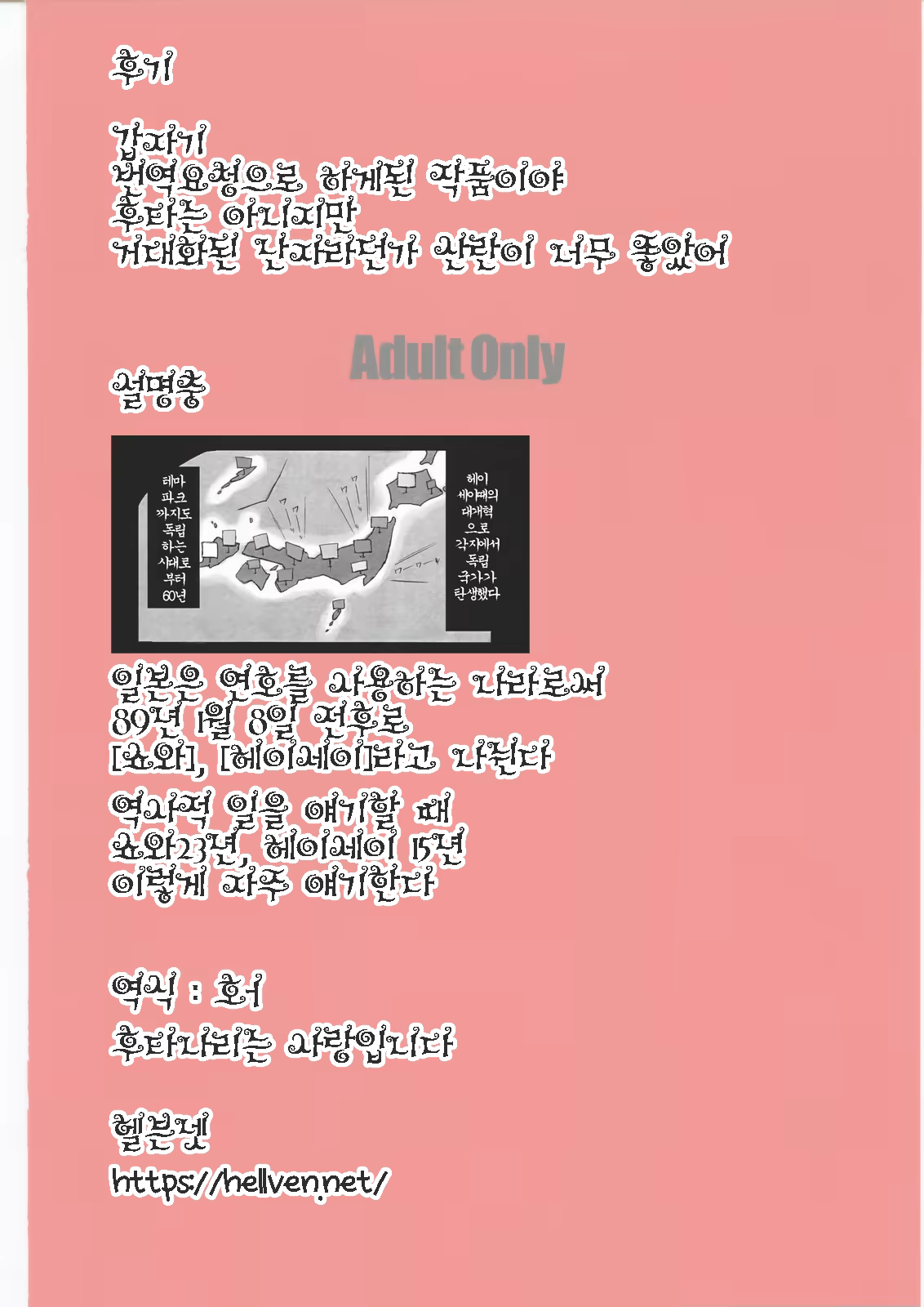 Content 915869 - 38 페이지