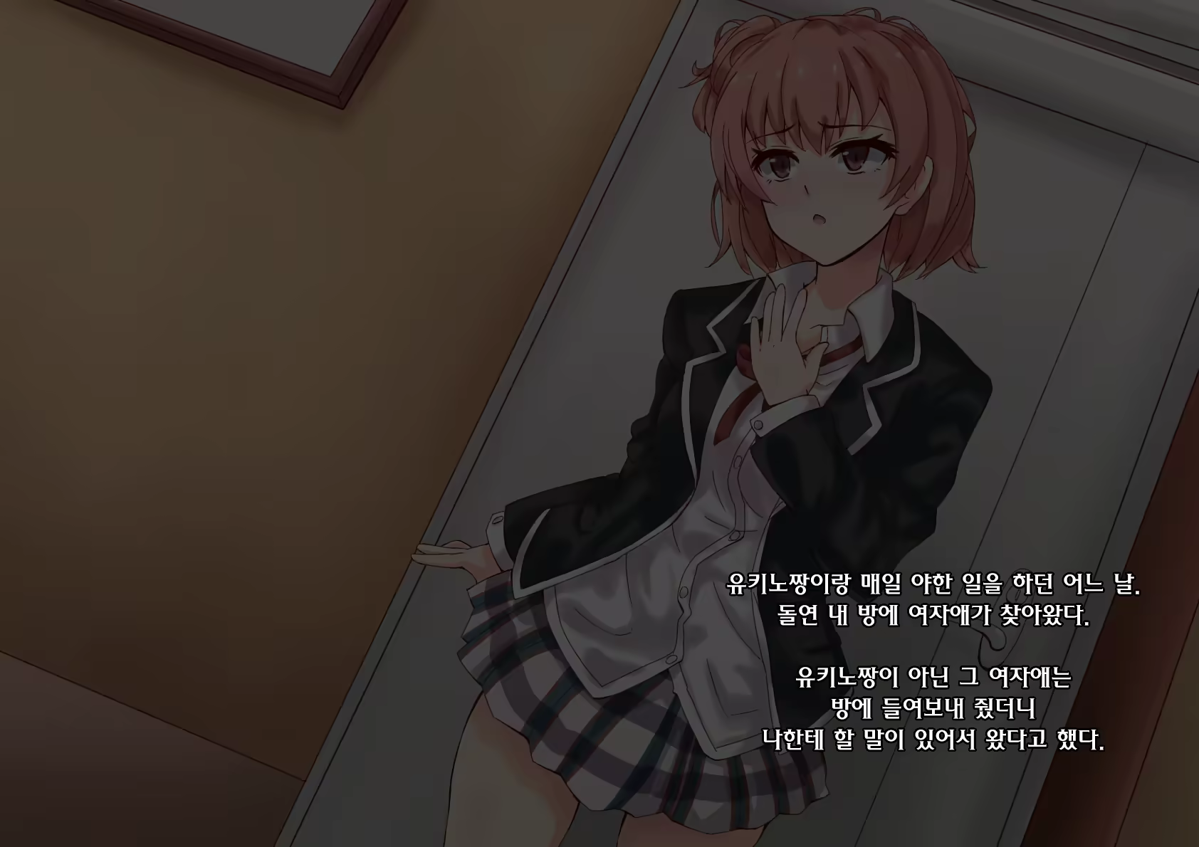 Content 915888 - 17 페이지