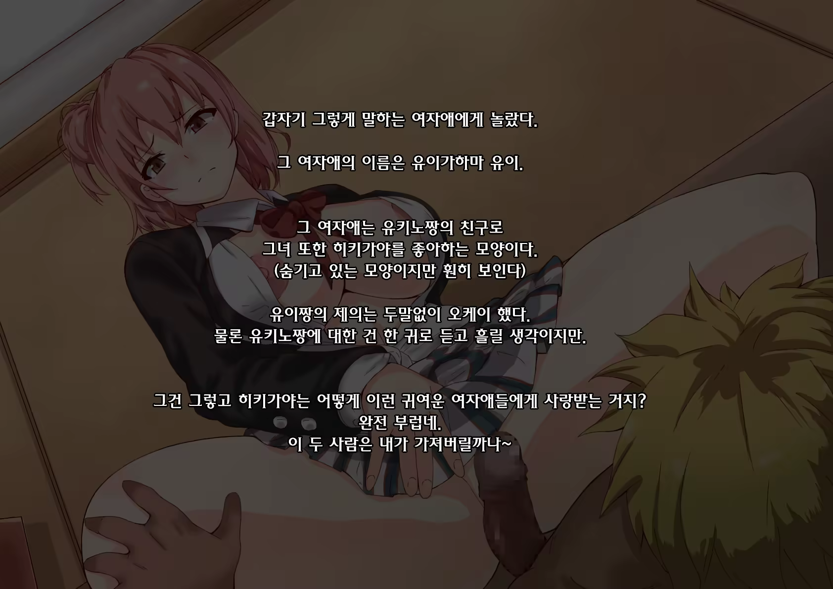 Content 915888 - 19 페이지