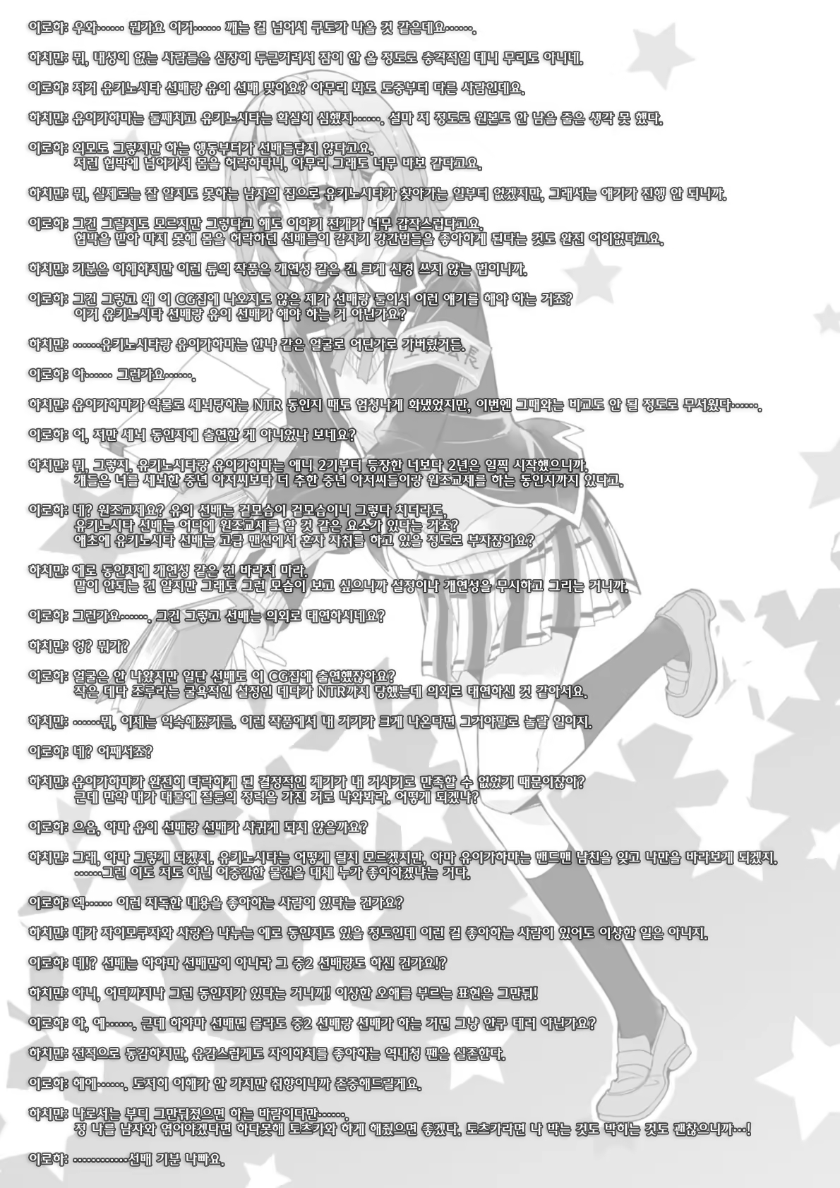 Content 915888 - 200 페이지