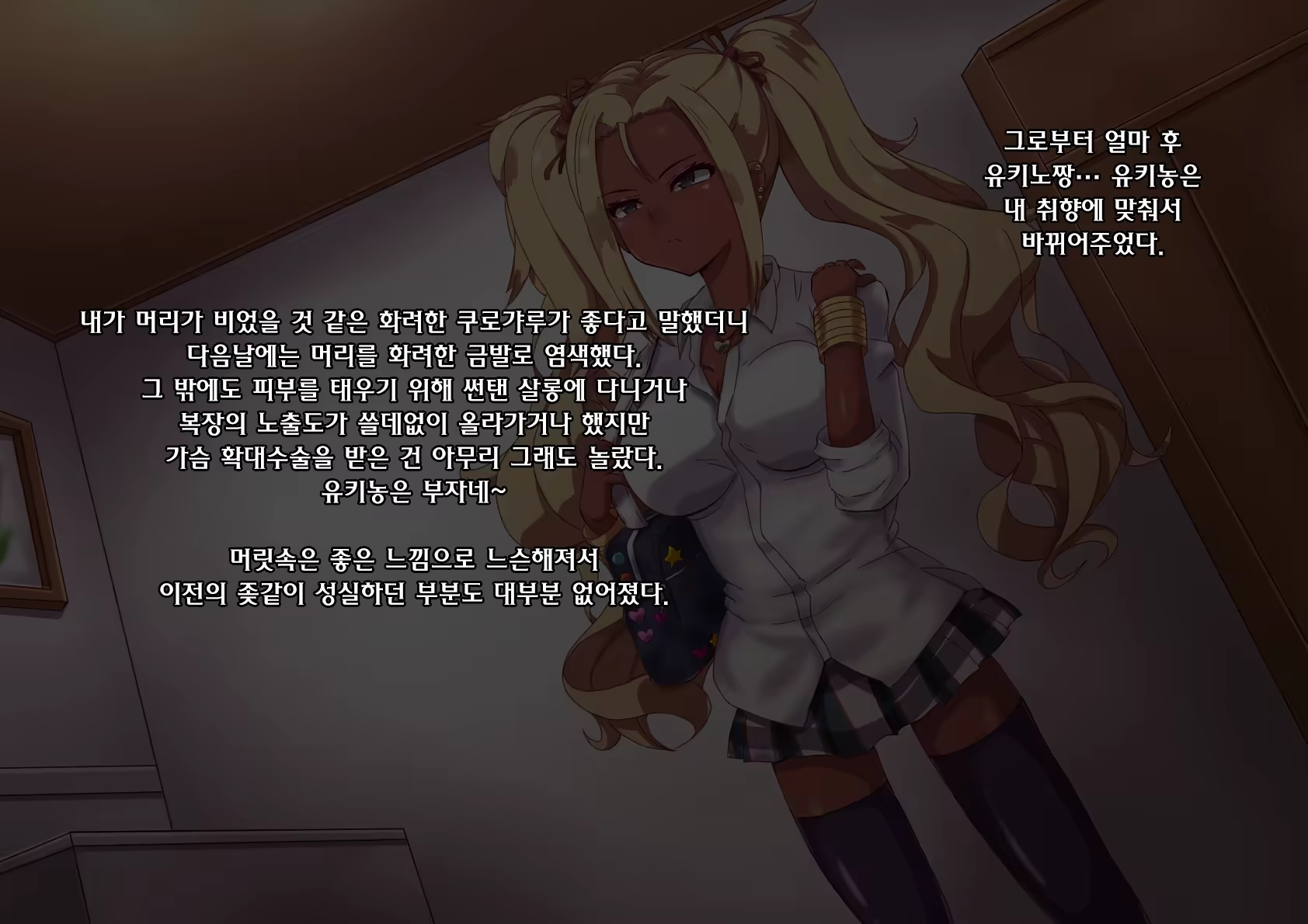 Content 915888 - 35 페이지