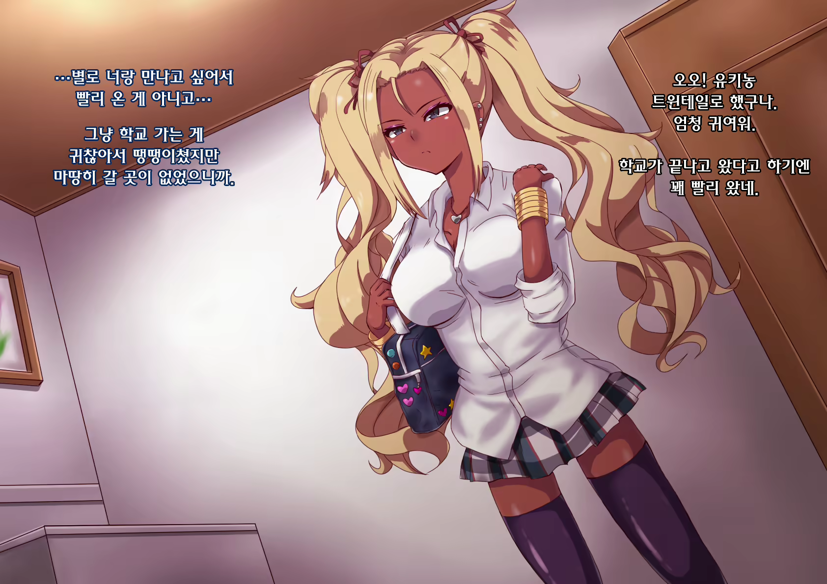 Content 915888 - 36 페이지