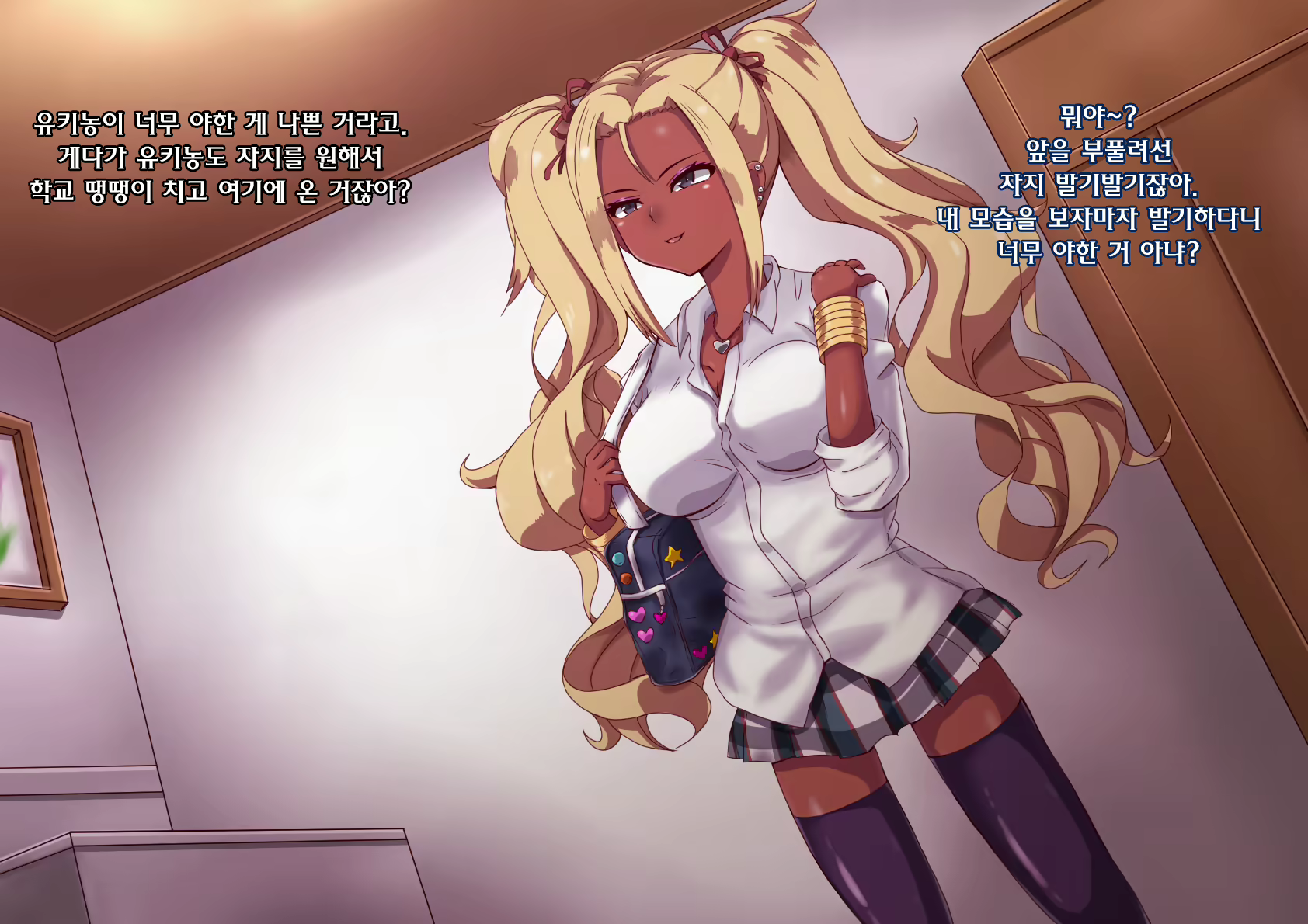 Content 915888 - 37 페이지