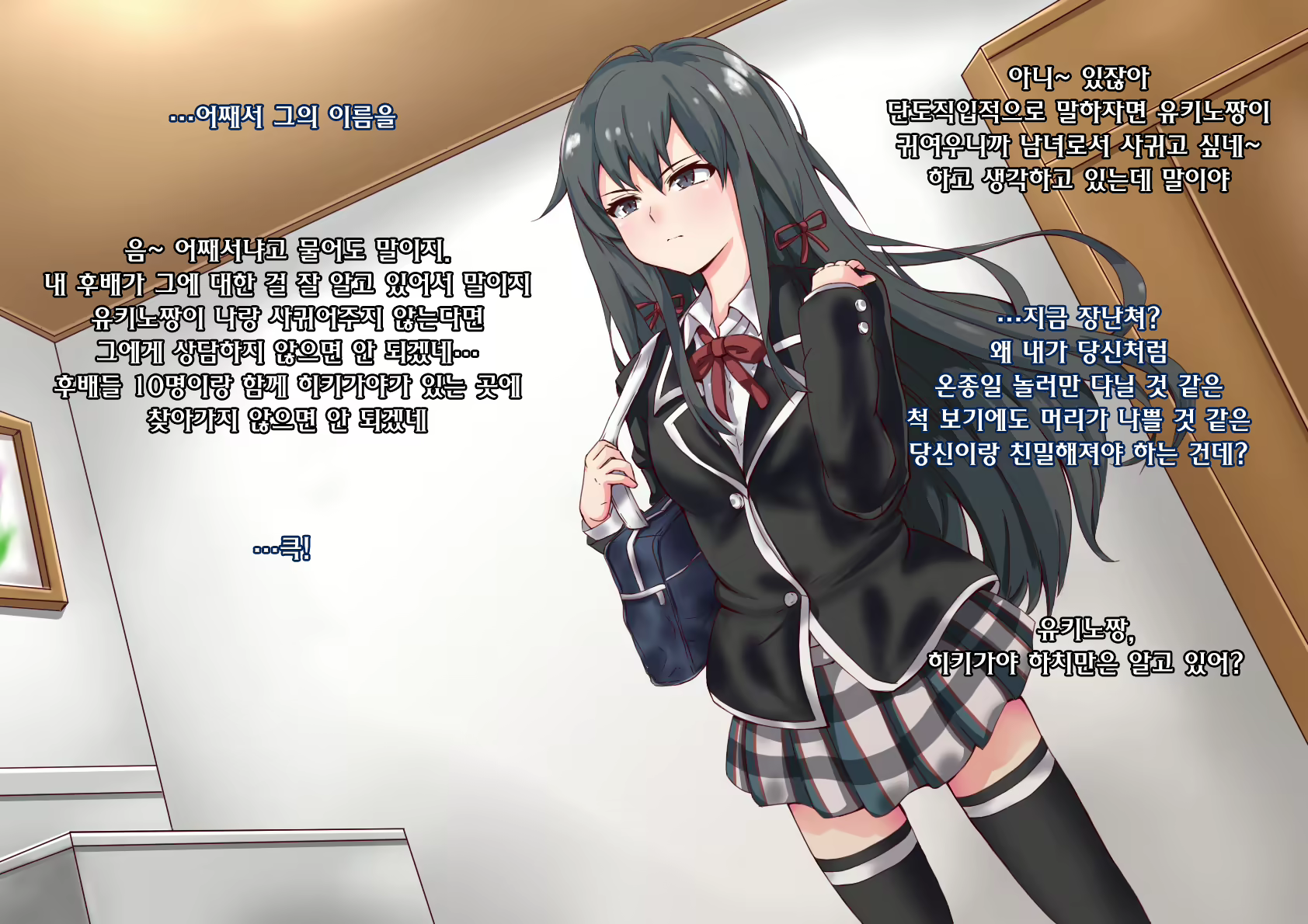 Content 915888 - 4 페이지