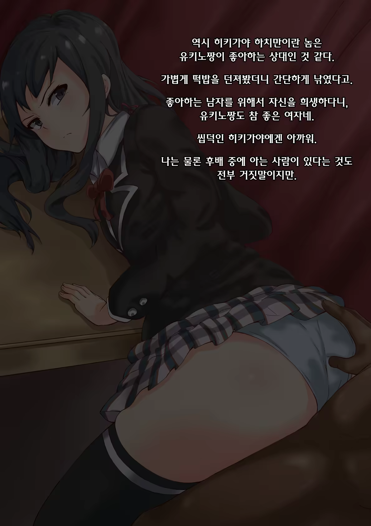Content 915888 - 5 페이지